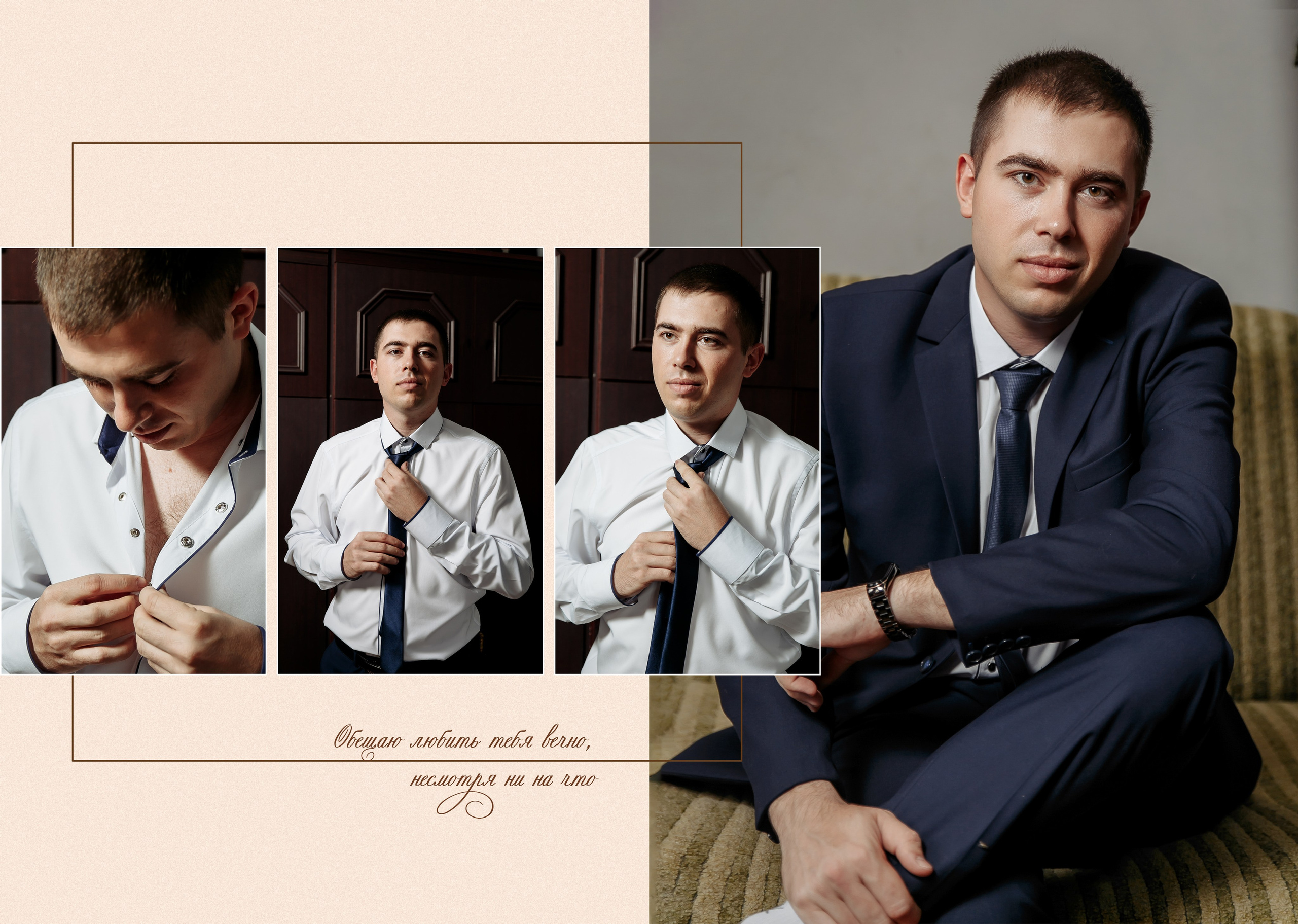 Денис и Валерия. Выпускные альбомы в Донецке и ДНР. Фотограф Донецк и ДНР