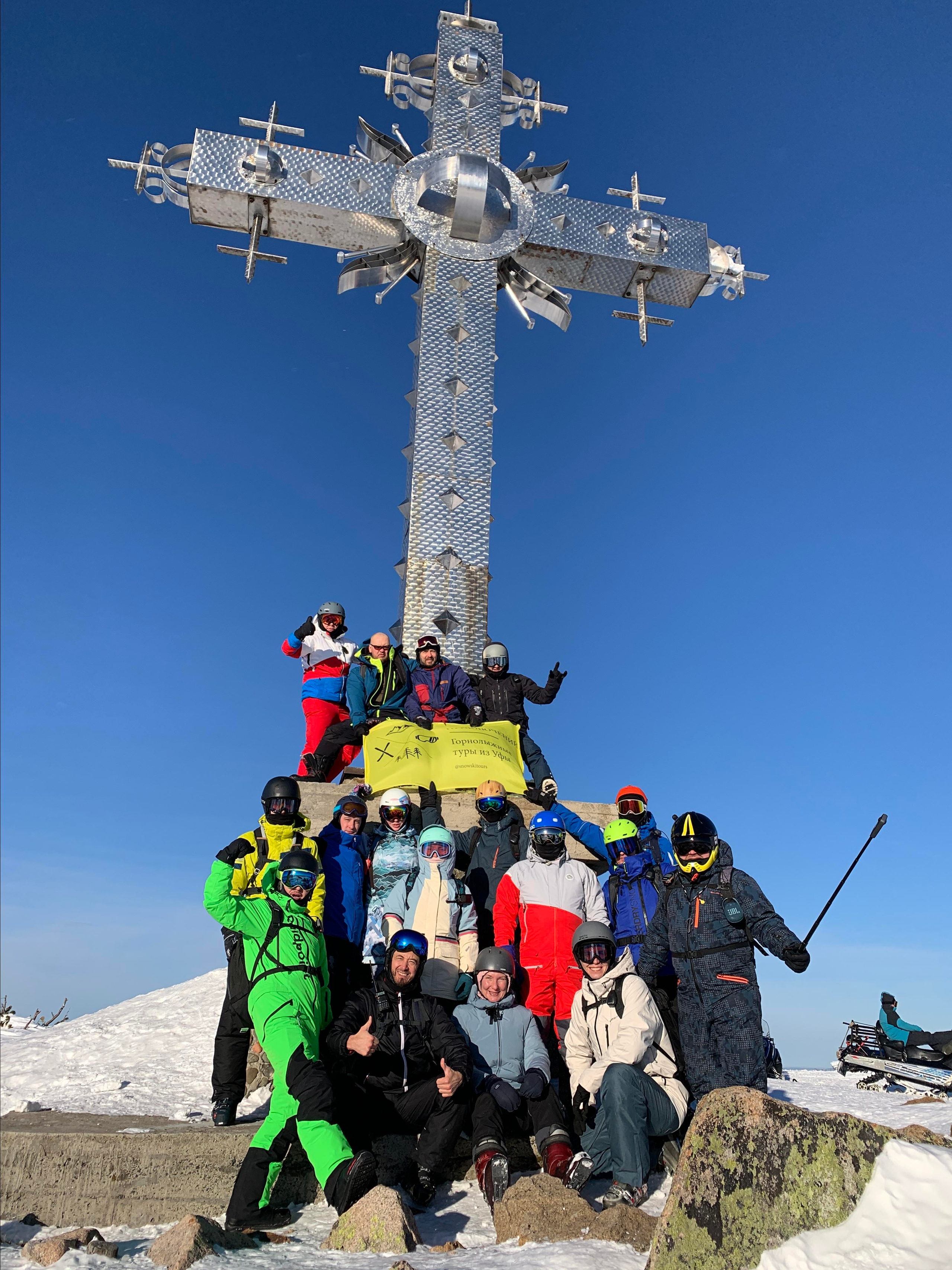 Расписание туров в Уфе