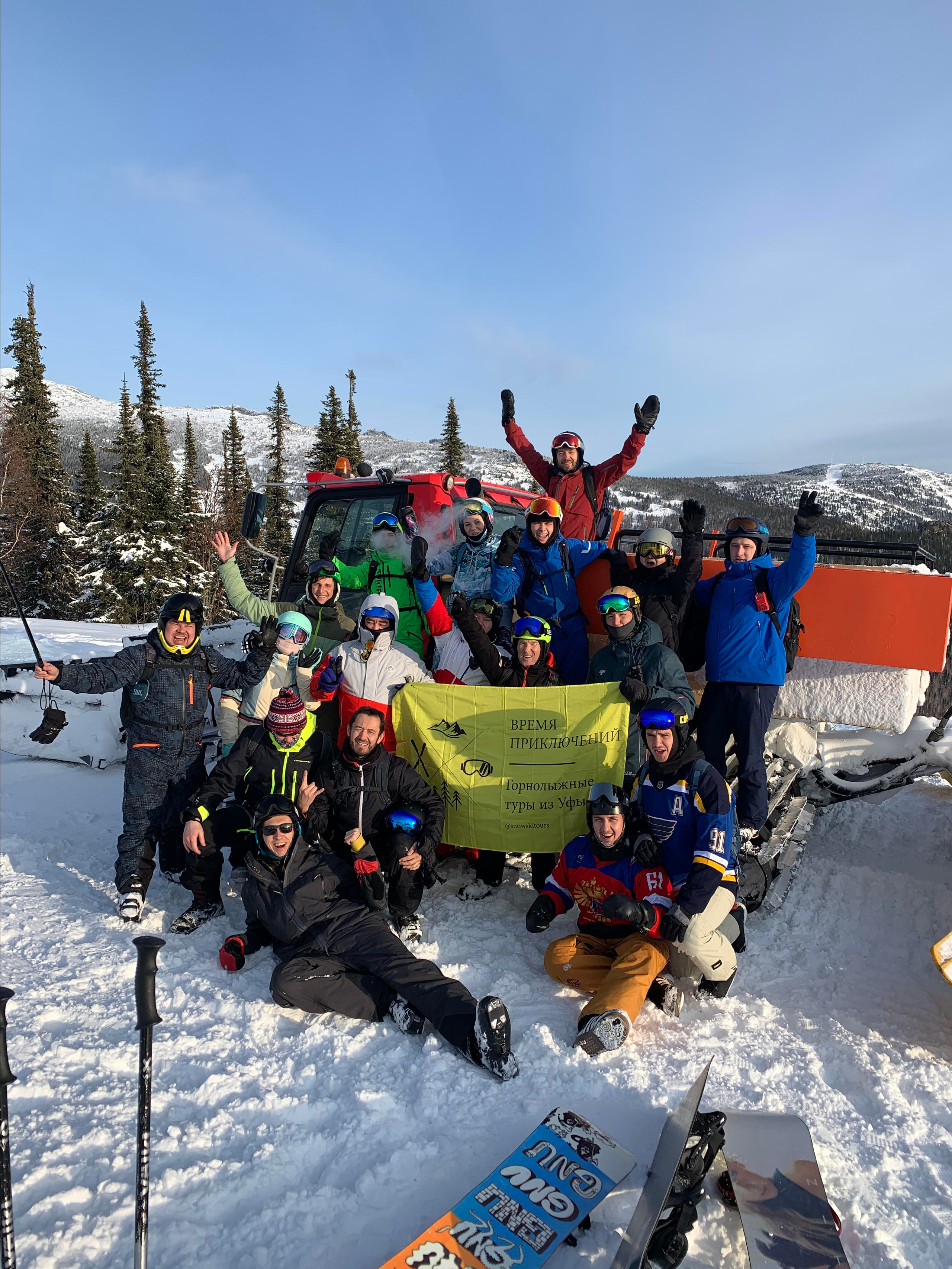 Расписание туров в Уфе