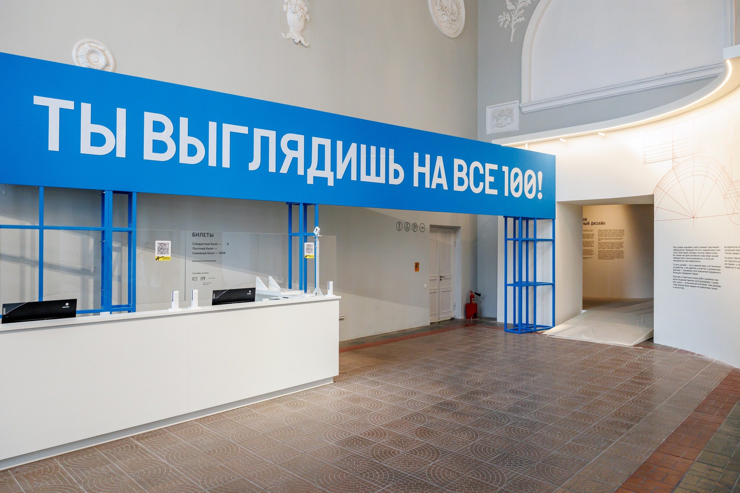 Интерьеры и выставки. Фотограф Сергей Лукьянов @xapeton_photo Москва