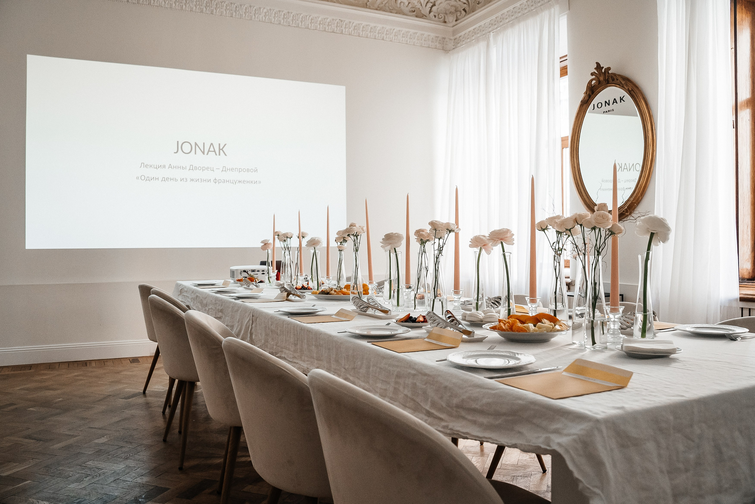 Jonak. Павел Краснов — Свадебный и репортажный фотограф в Москве