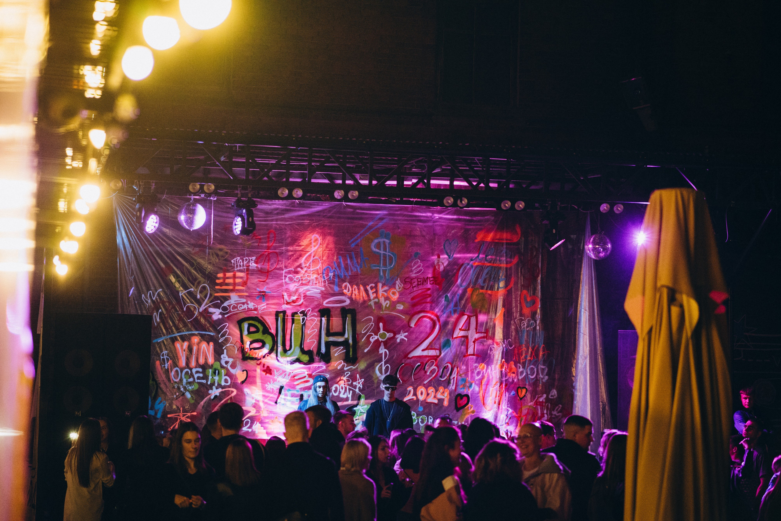 Винзавод |Goodbye, summer days. Фотограф в Воронеже Ольга Космодемьянская