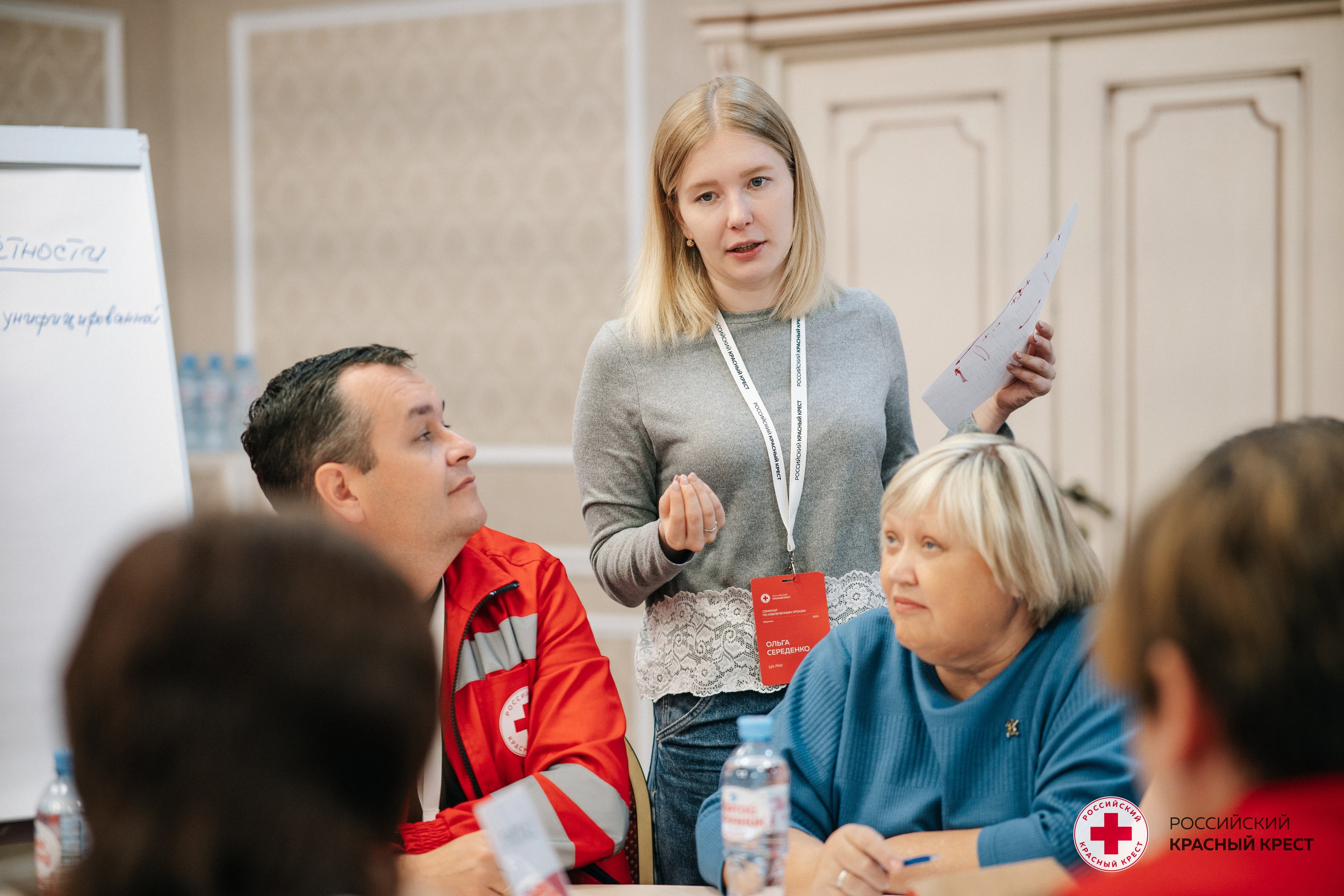 Красный крест | Дегас, медвежья берлога. Фотограф в Воронеже Ольга Космодемьянская