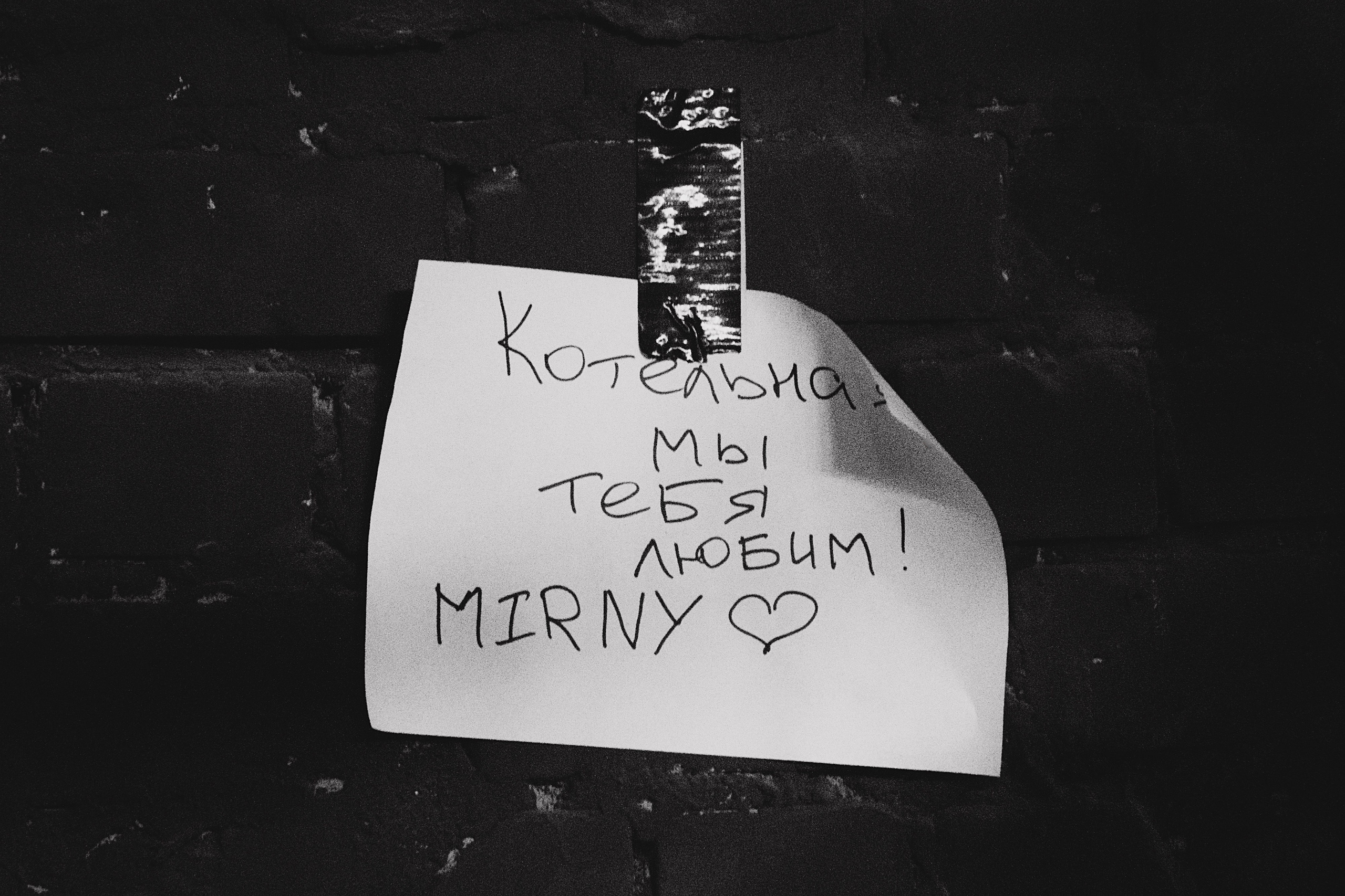 КОТЕЛЬНАЯ | ОТКРЫТИЕ СЕЗОНА. Фотограф в Воронеже Ольга Космодемьянская