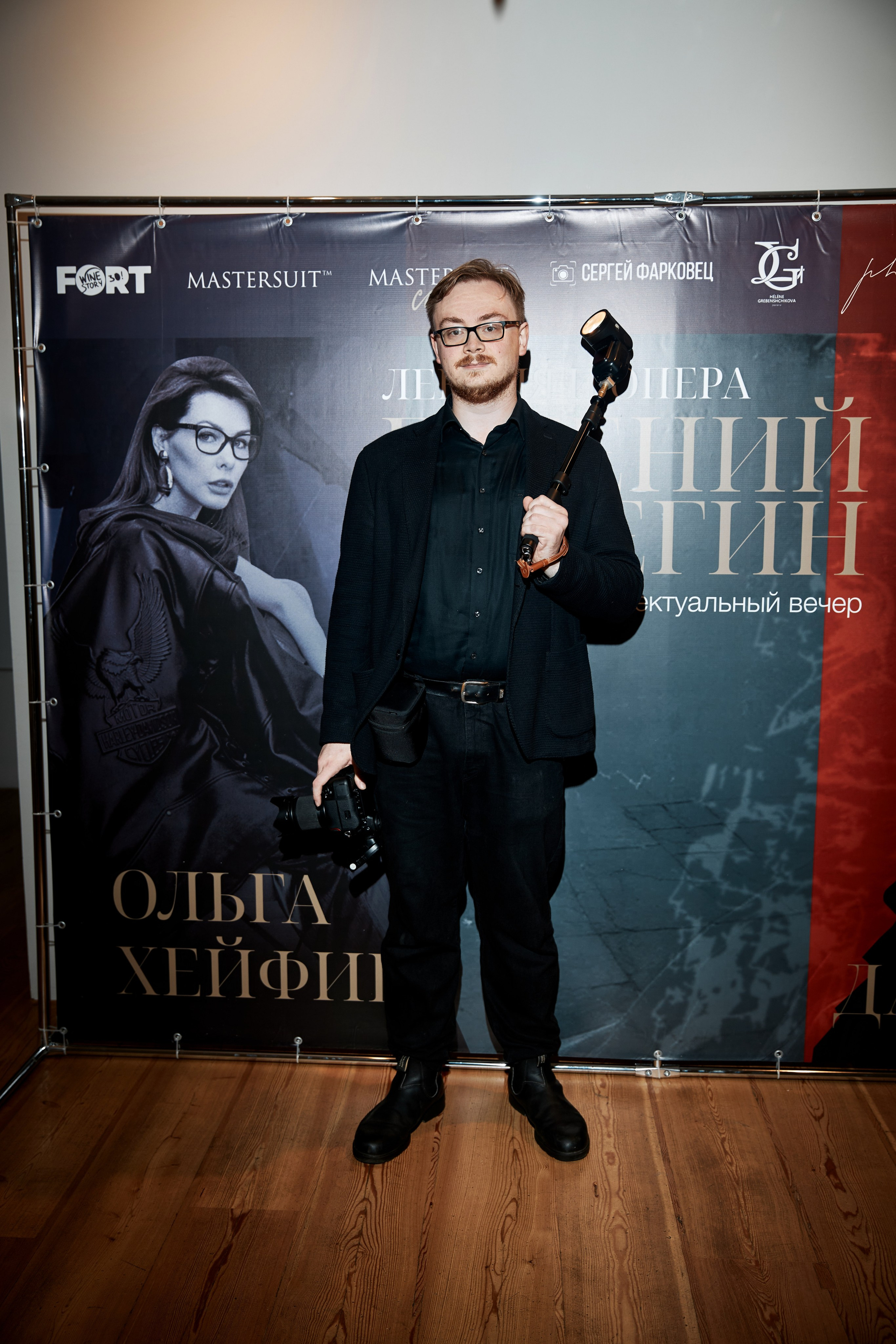 Лекция и опера. Свадебный фотограф Андрей Кочкин в Москве