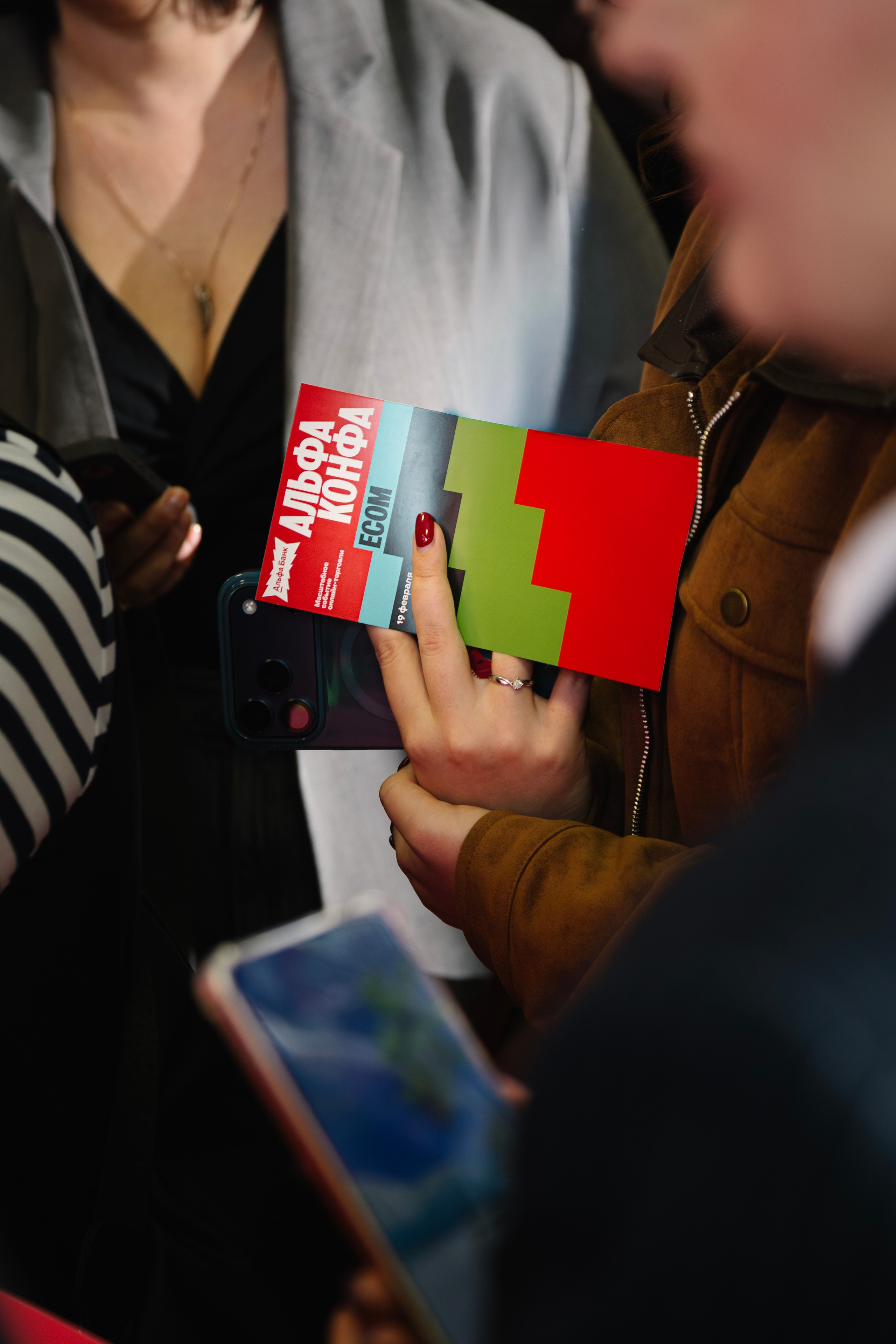 Альфа Конфа 2026. Артур Иликчян — Wedding & Event фотограф в Краснодаре