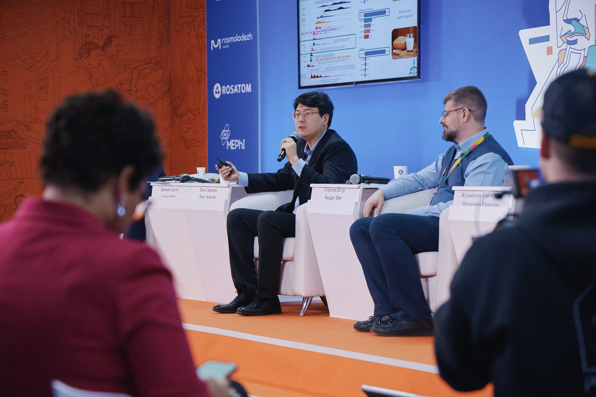 Международные и Всероссийские форумы. Фотограф в Челябинске — Дмитрий Носов