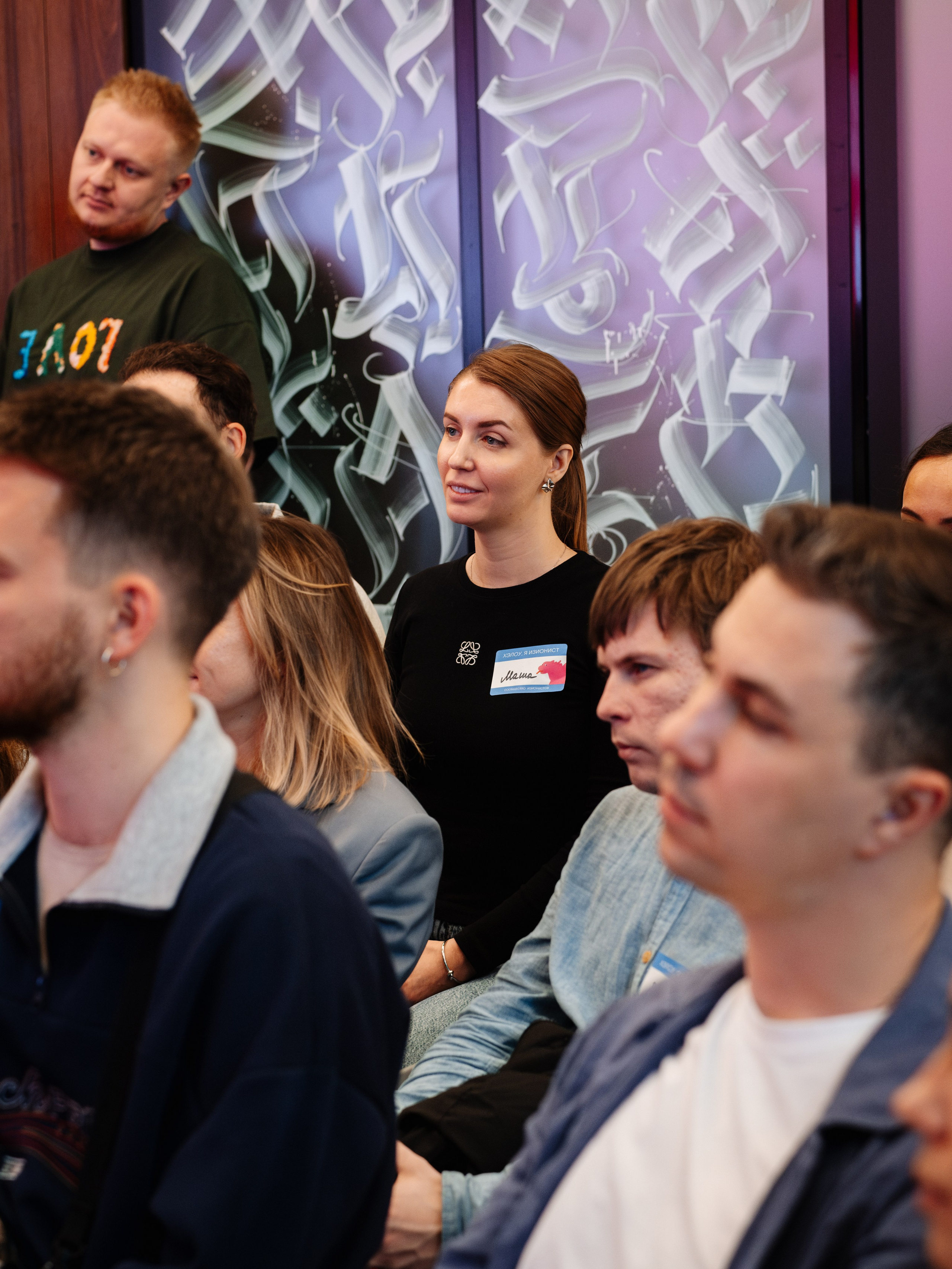 Нескучные финансы х Изионисты. Репортажный и портретный фотограф в Москве Илья Спиридонов