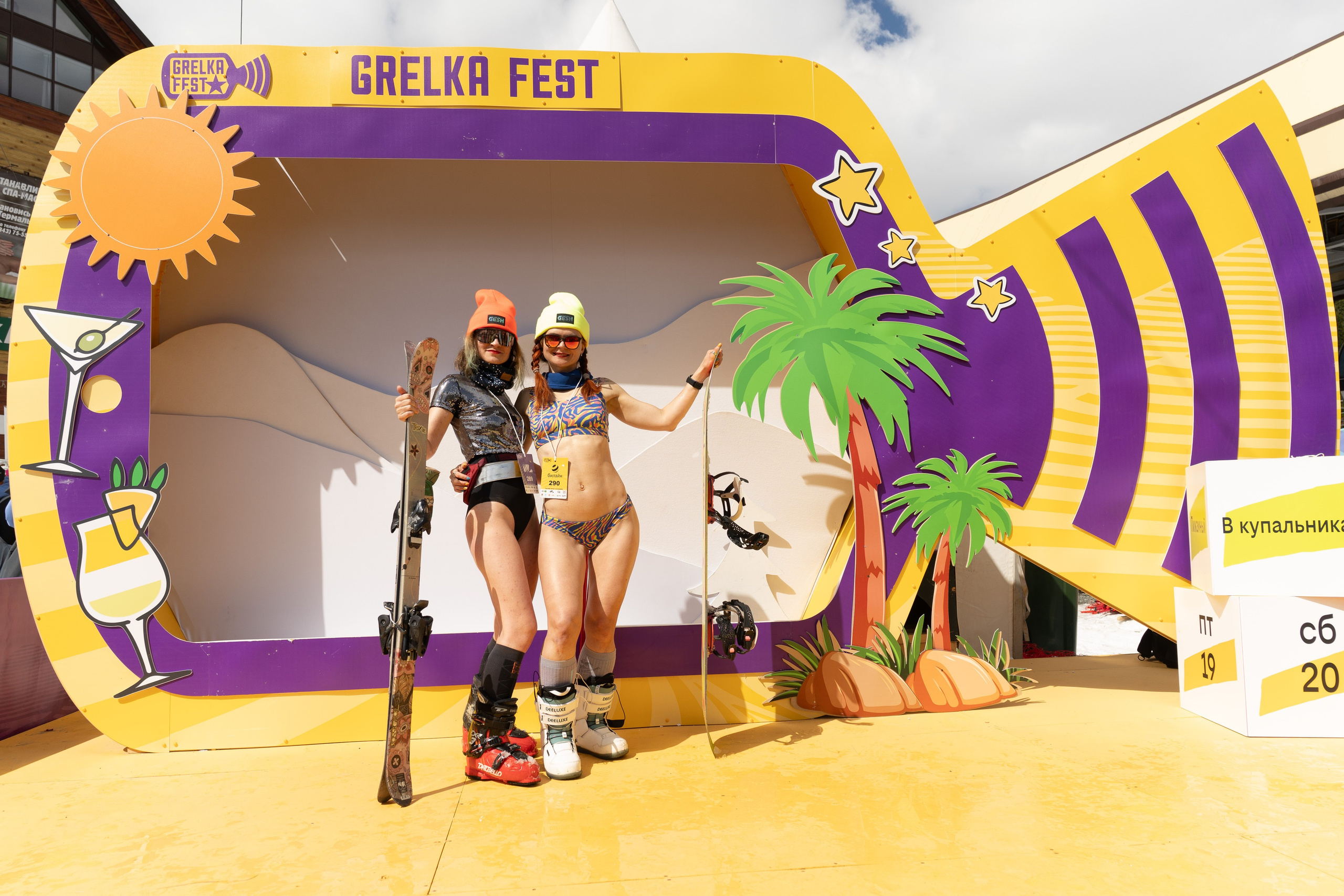 Грелка 20.04.24. Анастасия Паршукова — фотограф Шерегеш Новосибирск