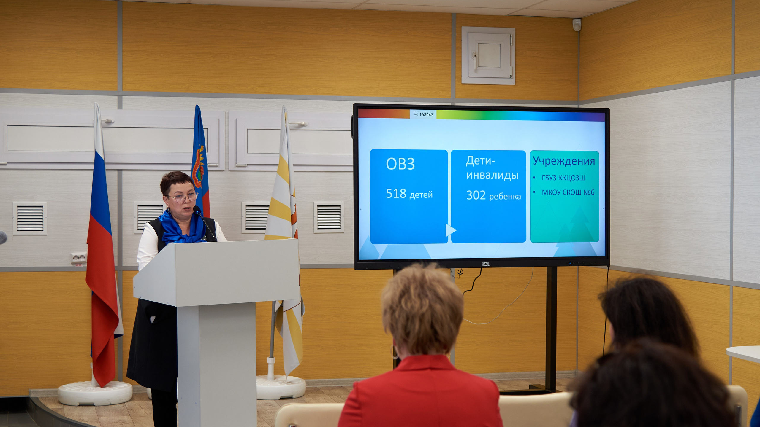 XIII Всероссийский форум «Вместе — ради детей!». [fXph] Фотограф Масликов Илья. Съёмка мероприятий в Ленинске-Кузнецком