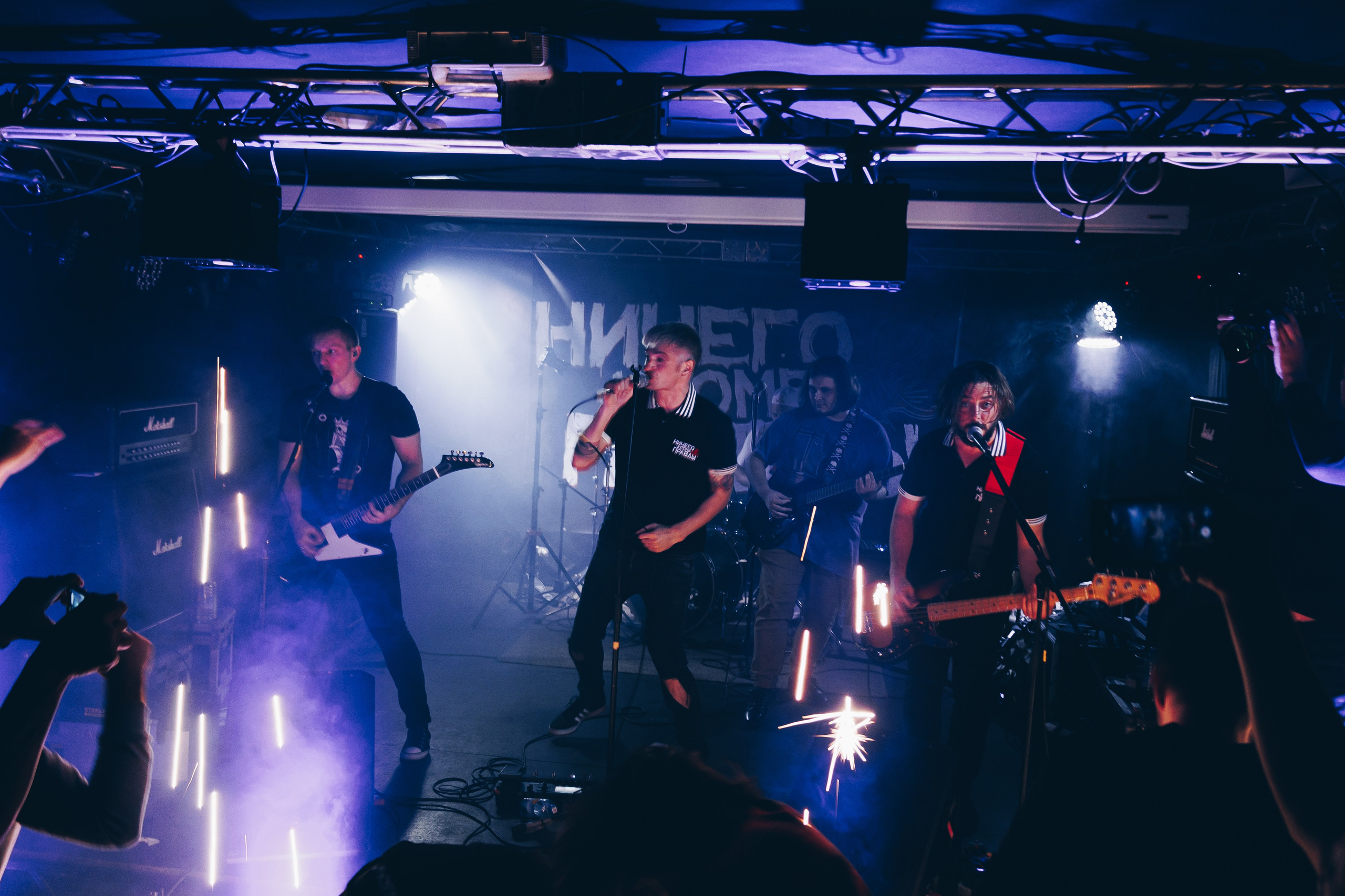 Слайд и Ничего Кроме Правды | Клуб JAM ноябрь 2022. Фотограф Антон Катунин | Симферополь