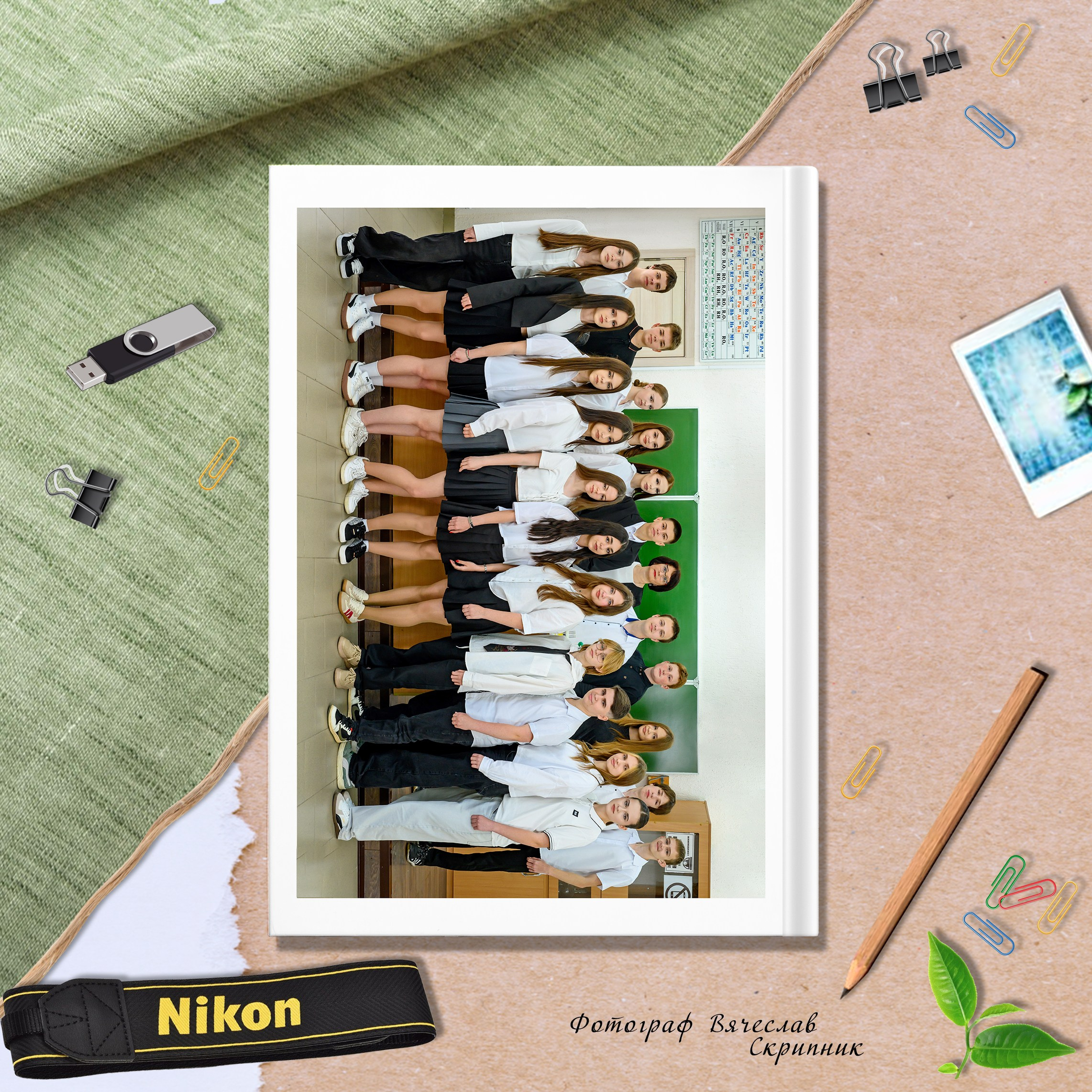 9-11 2 разв. Вячеслав Скрипник Фотограф Краснодар