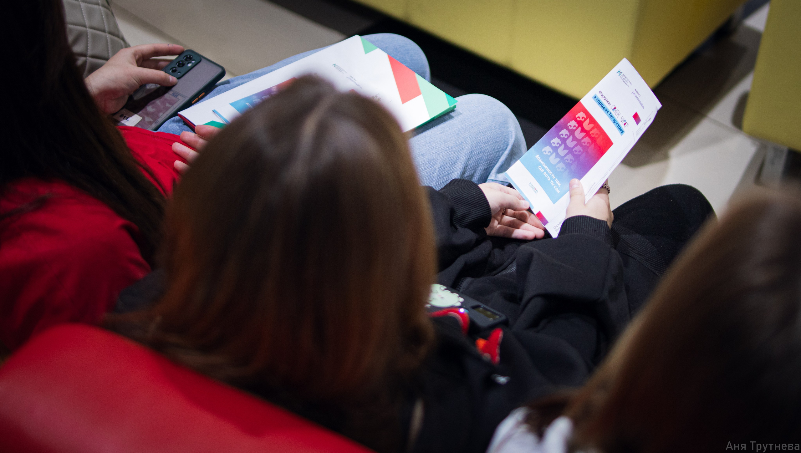 Форум «Синен Чират». Фотограф и видеограф в Бугульме Аня Трутнева