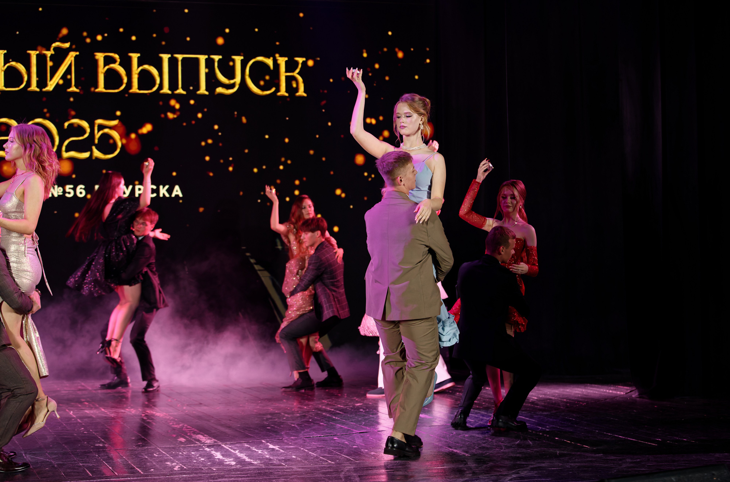 Выпускной школы 56 11Б. Семейный фотограф — Макс Белогрудов