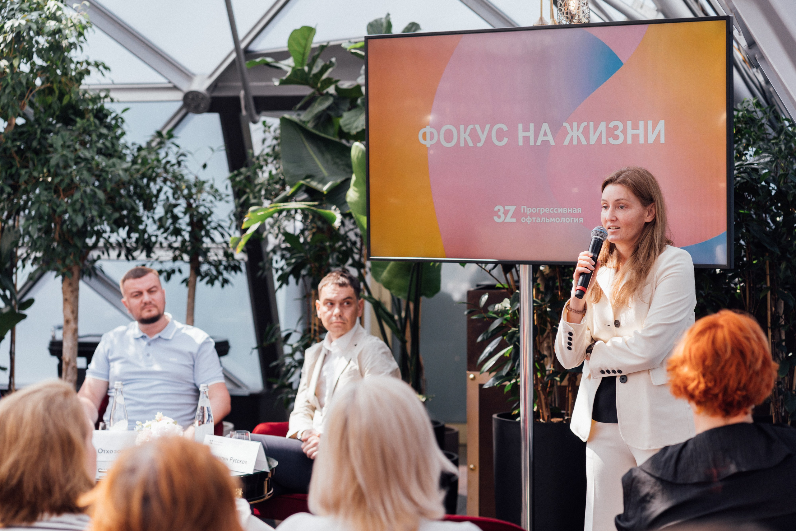 3Z — Пресс-конференция в центре Москвы