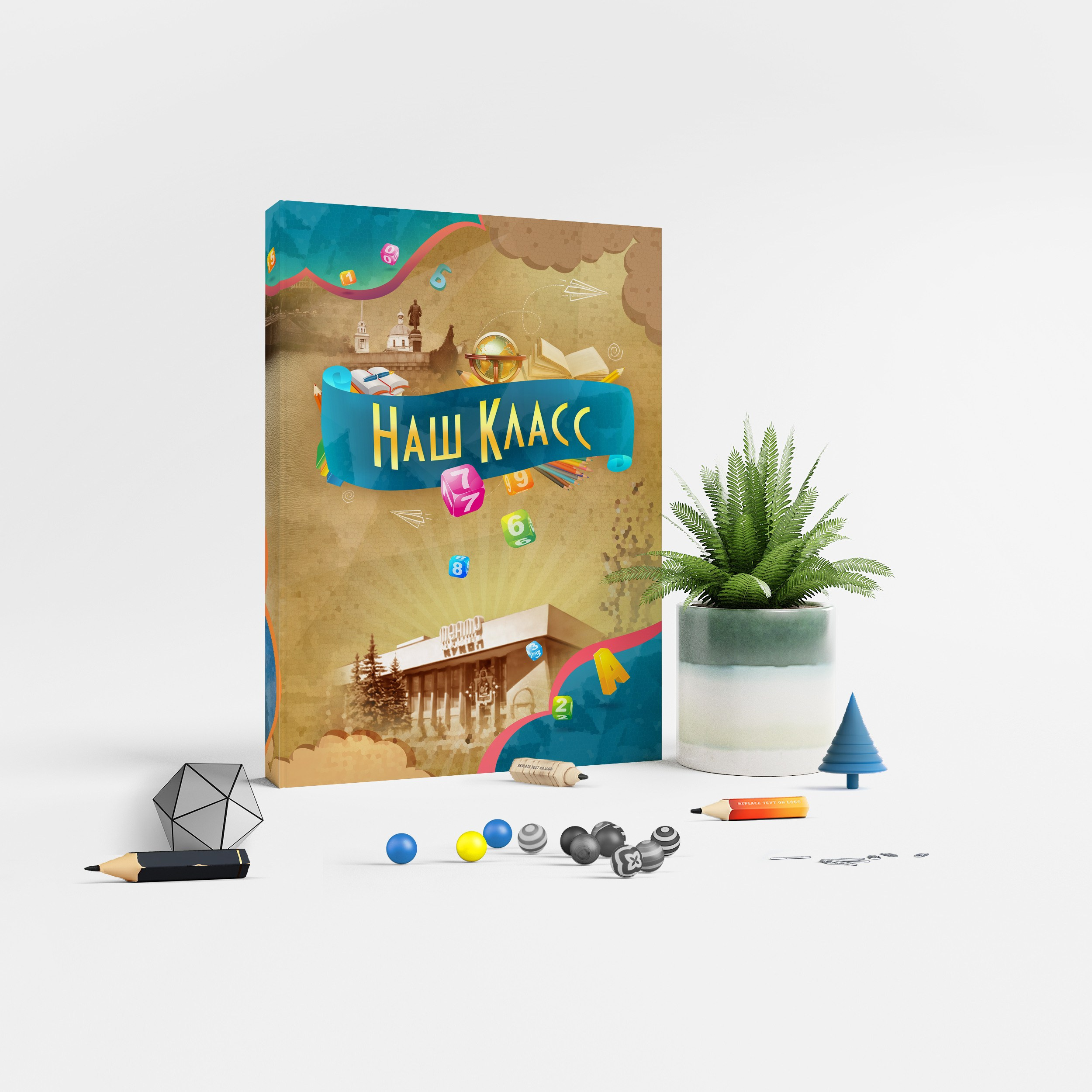 —4 |Мечтатели|30×40. Ваш Выпуск | Выпускные альбомы | г. Тверь