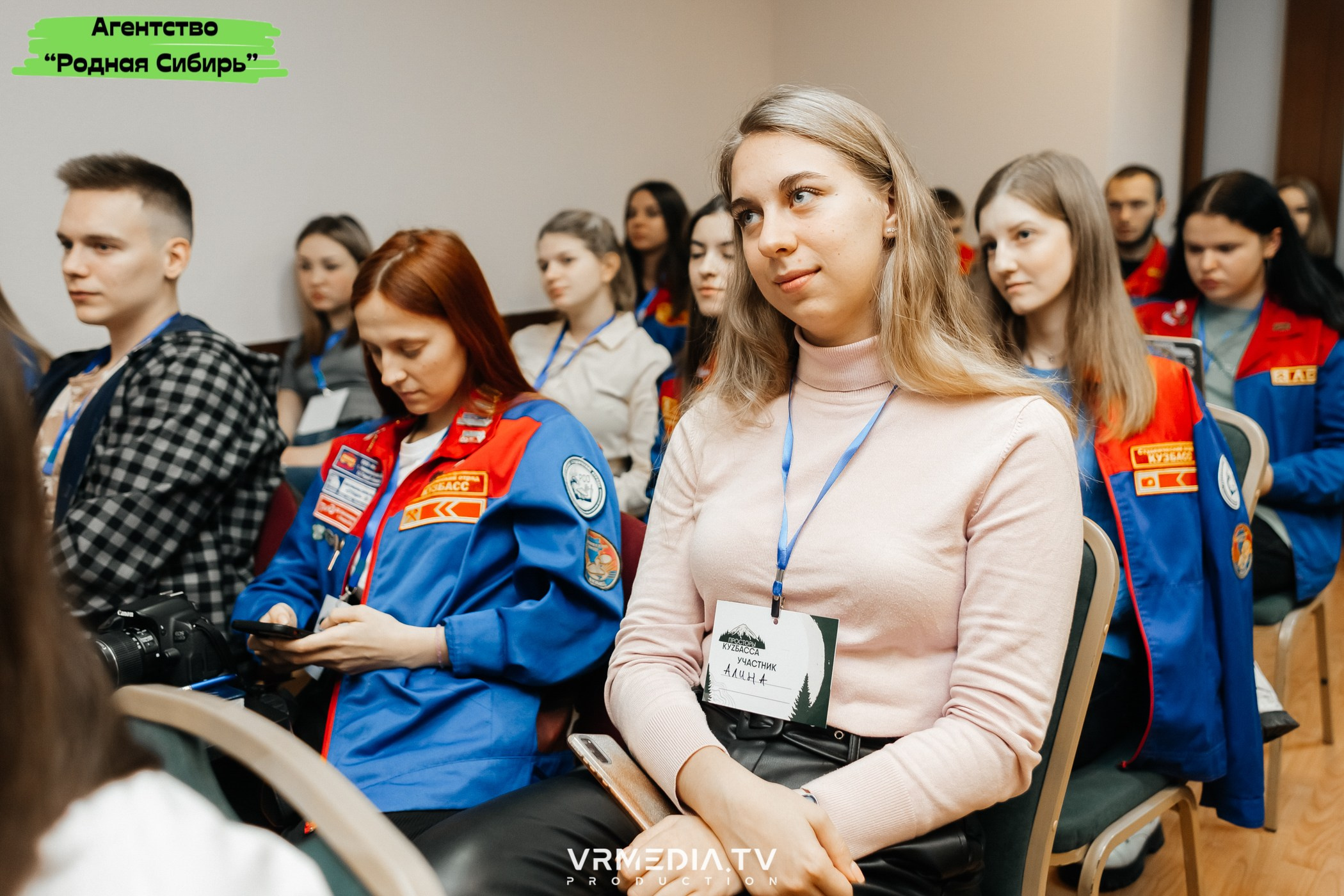 Форум проекта «ПРОСТОРЫ КУZБАССА»