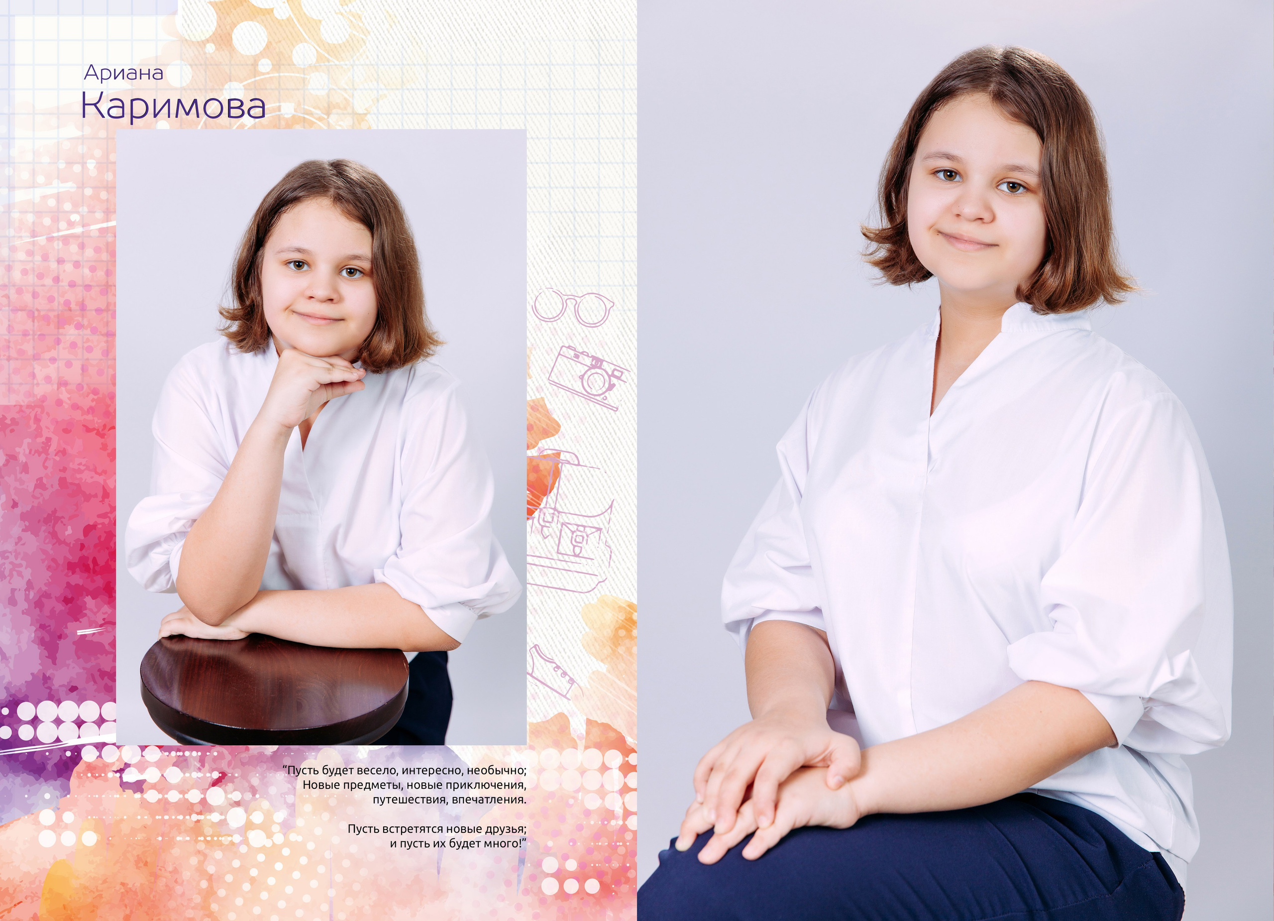 «Краски» 3700р. Семейный и детский фотограф в Нефтеюганске Виктория Кудрявцева