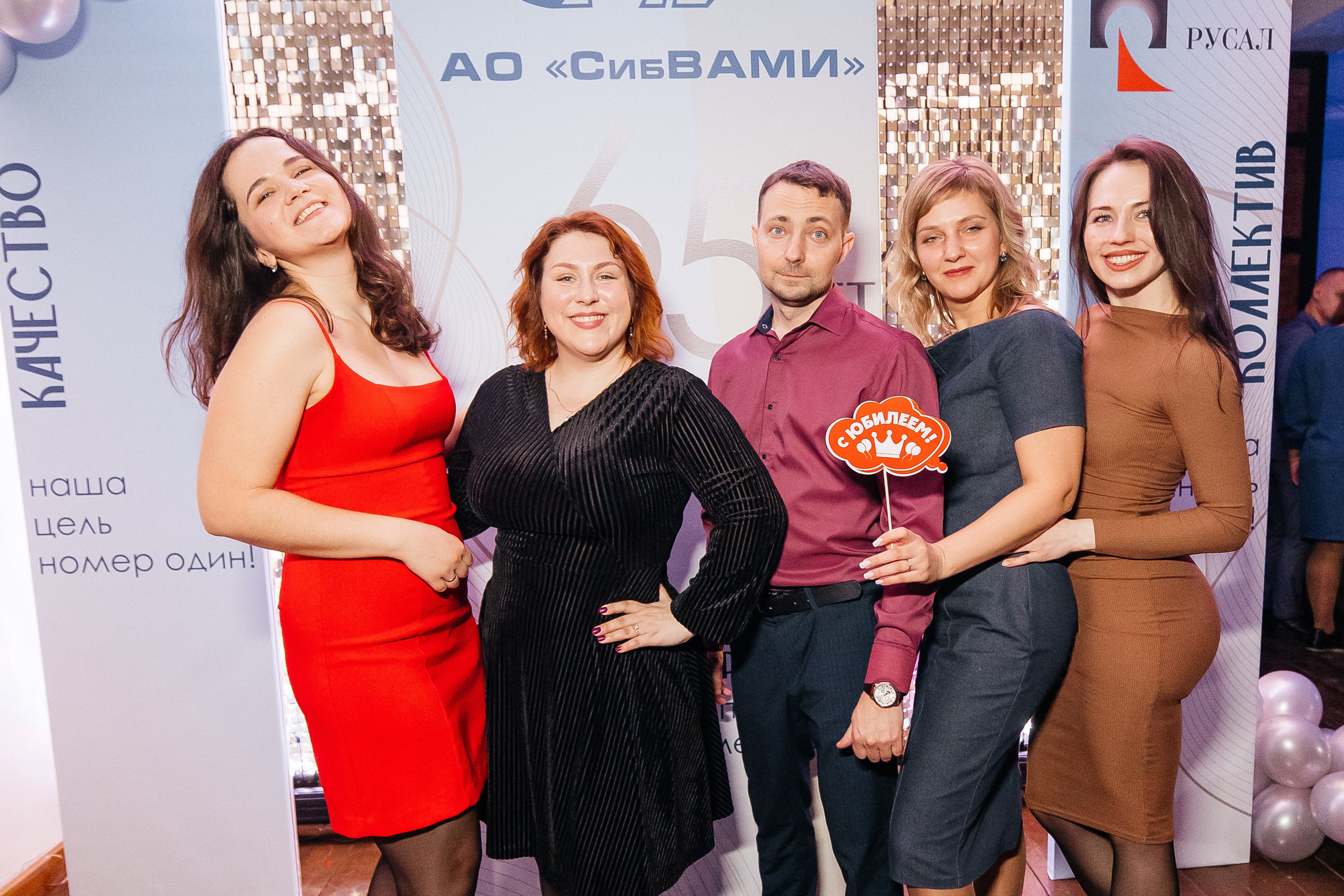 РУСАЛ 65 ЛЕТ. Фотограф в Красноярске