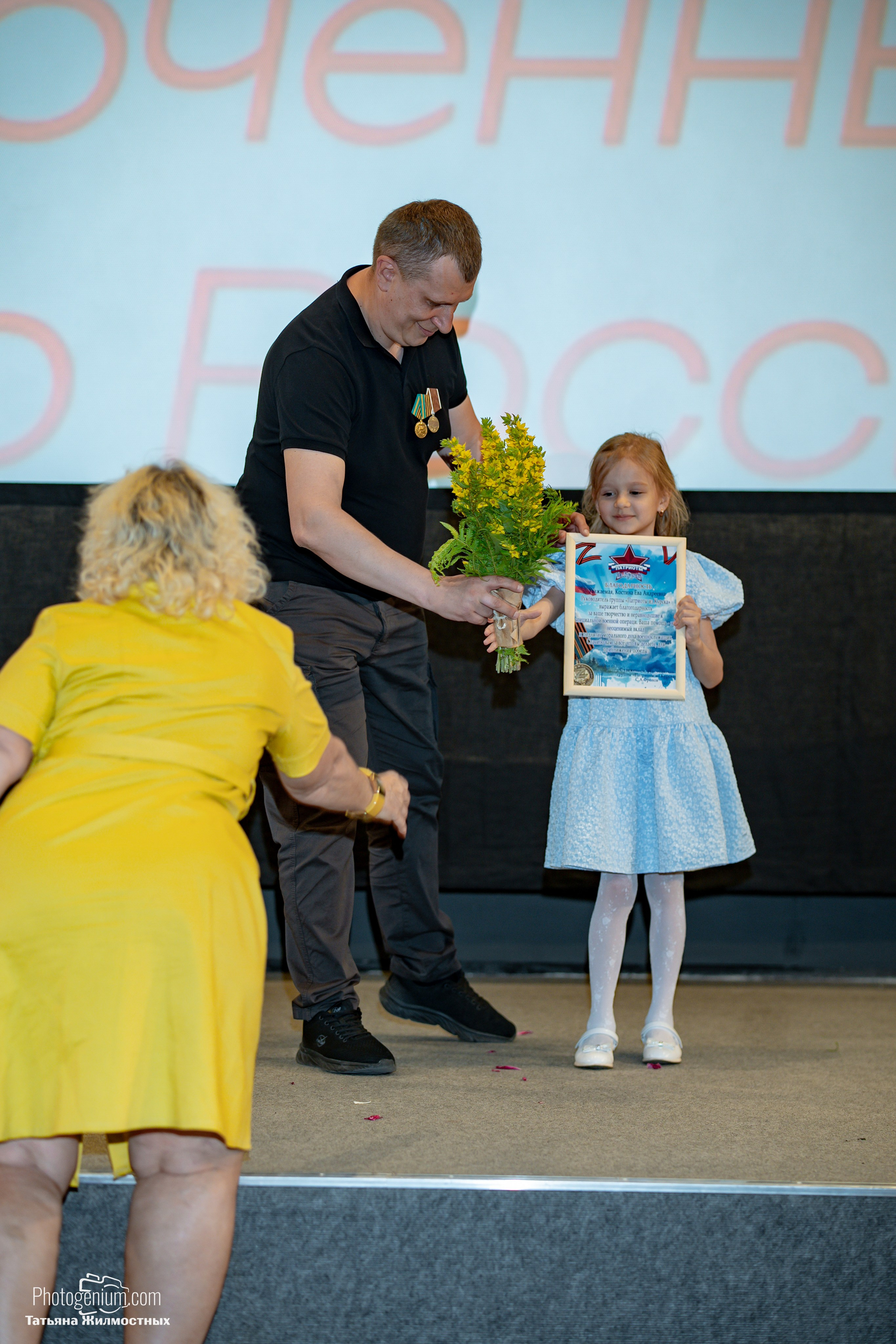 Концерт ко ДНЮ РОССИИ от «Патриоты из Курска». Фотограф Нижний Новгород Татьяна Кейод