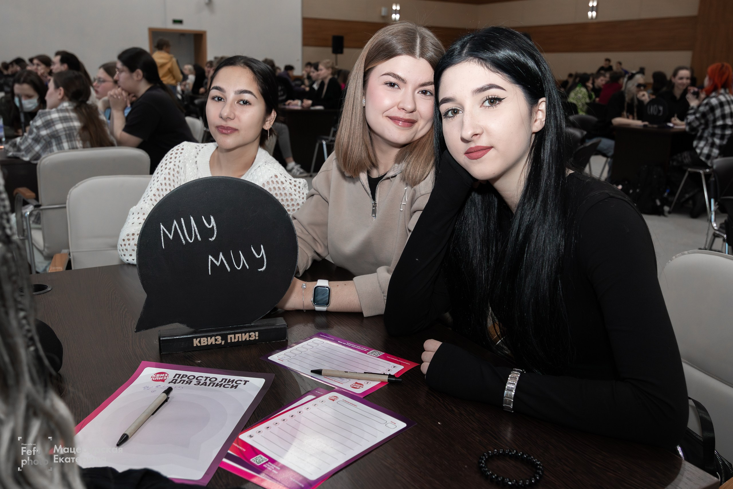 Студенческий квиз. Главная