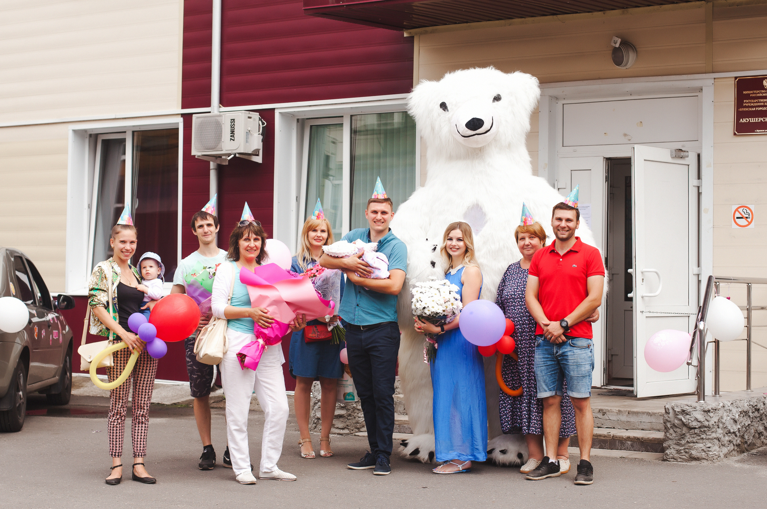 большая выписка