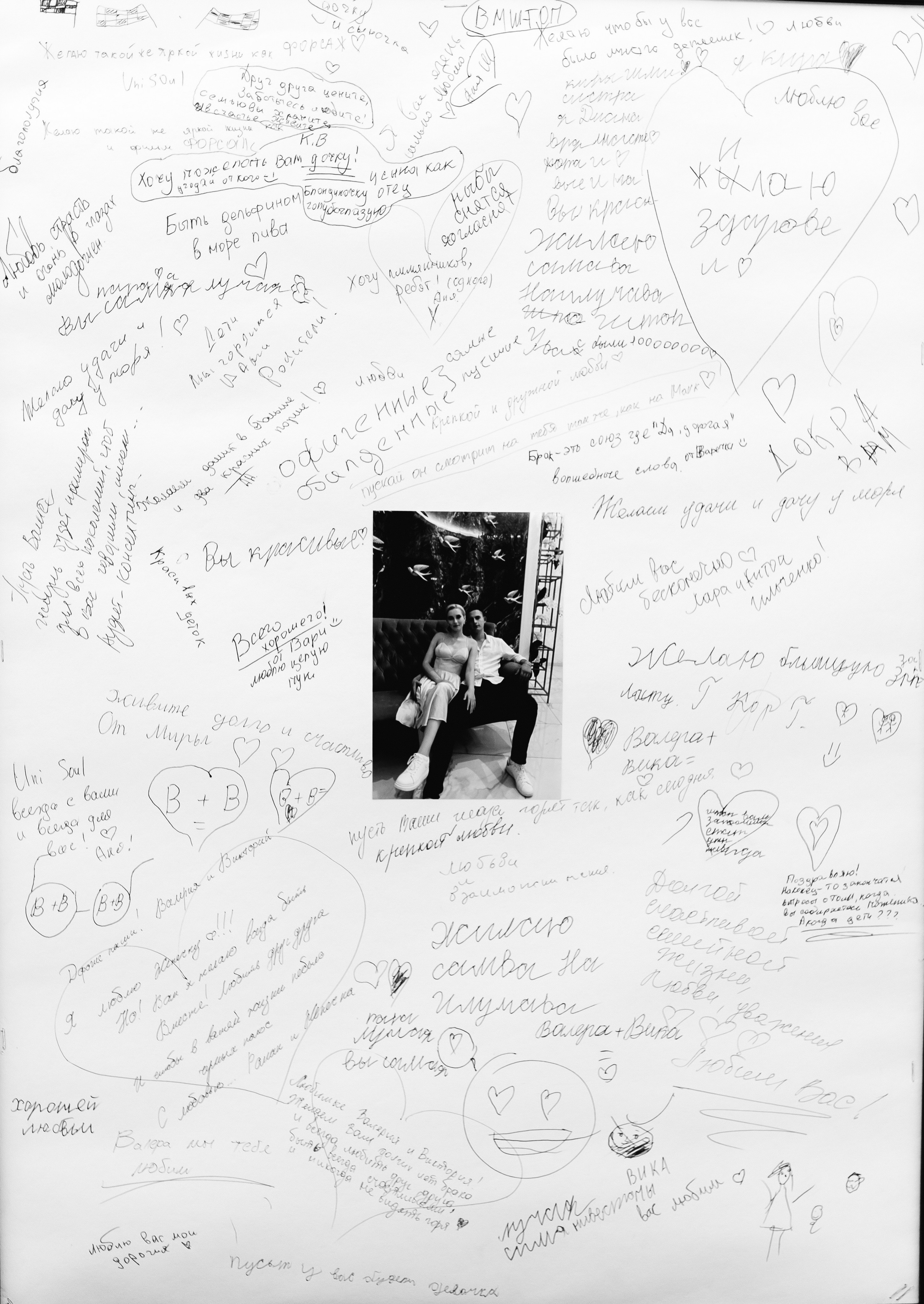 Amore more. Фотограф Невинномысск