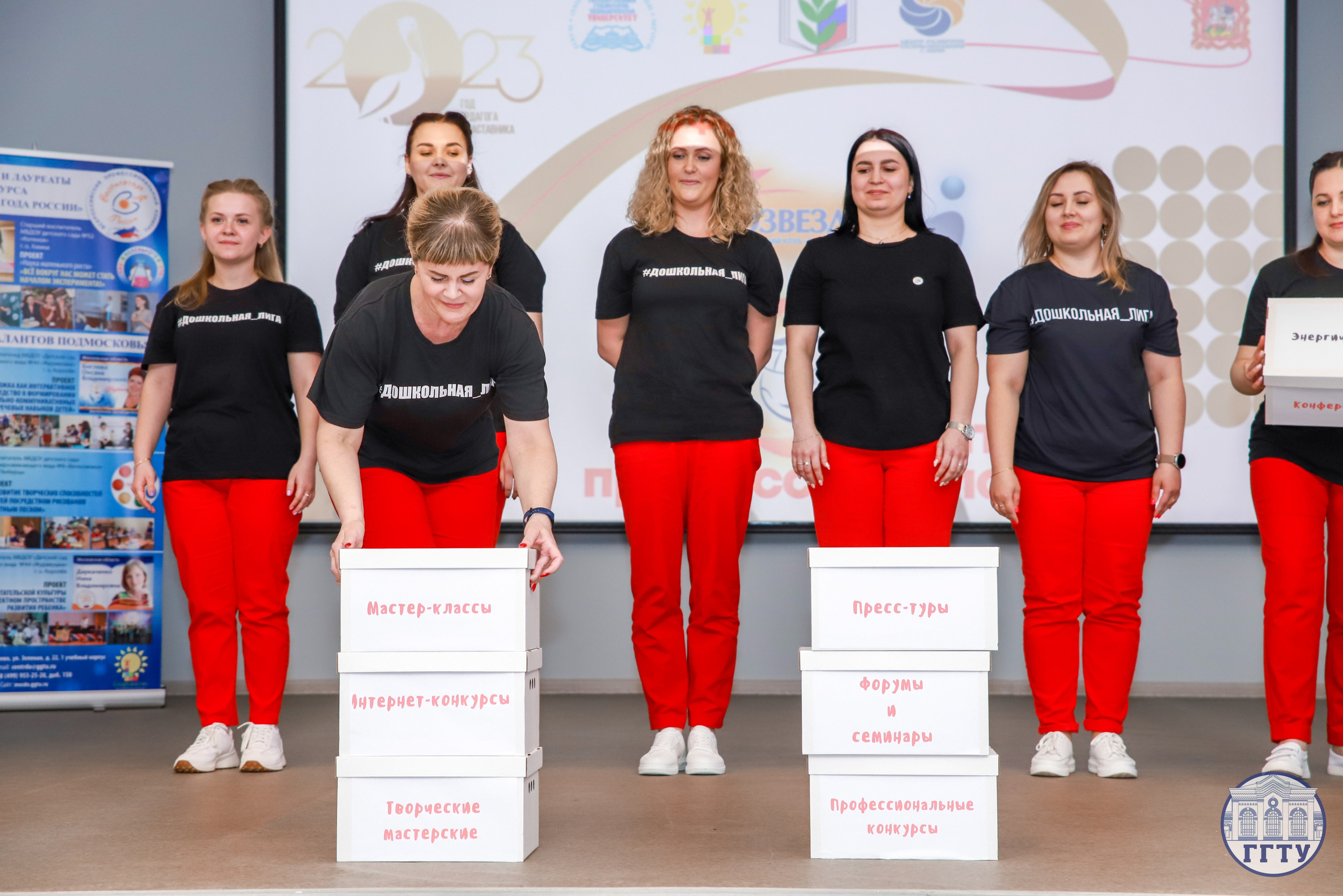 Слет клубов Орбита профессионалов. Галерея ПрофАС