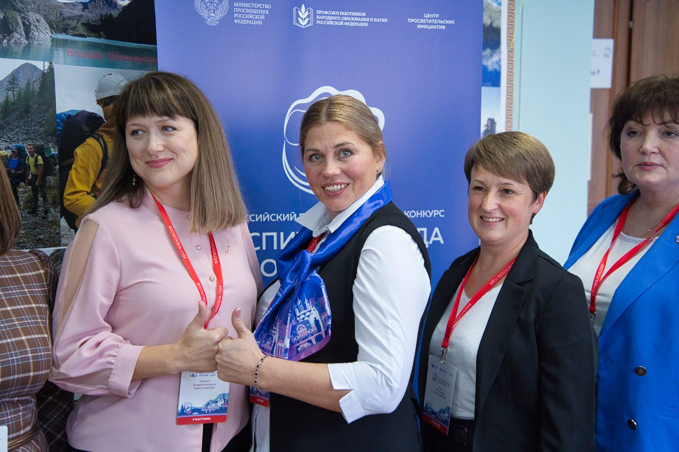 Конкурс Воспитатель года. Галерея ПрофАС