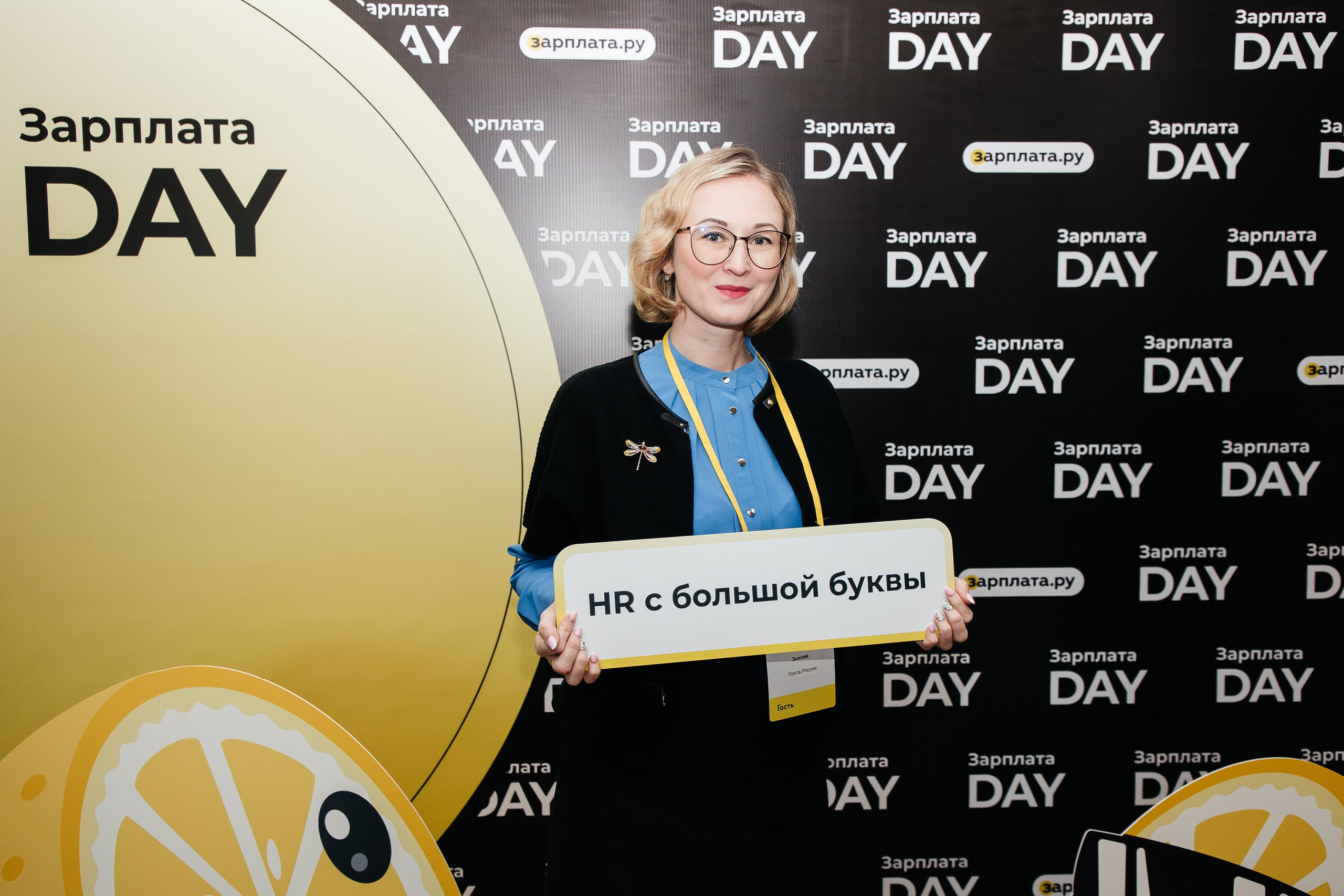 Зарплата.ру. Фотограф Денис Лесковский (Тюмень)