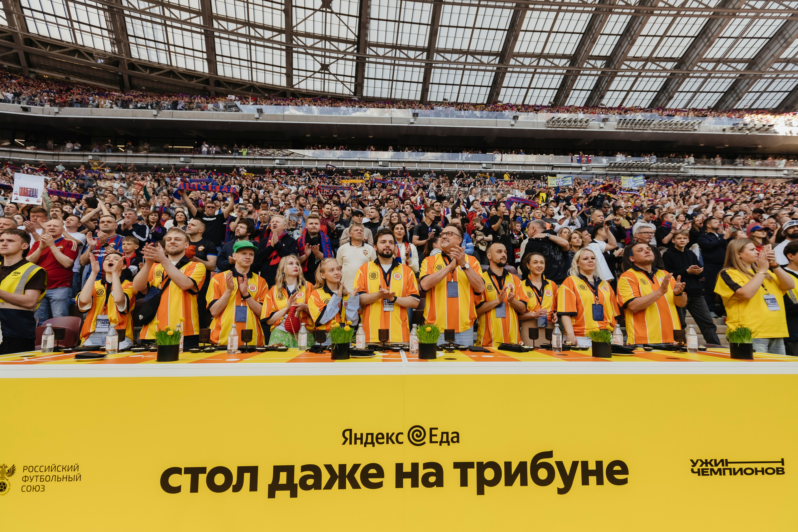 Яндекс Еда x Burger King На финале кубка России по футболу. Репортажный, event, концертный и backstage фотограф из Москвы Виталий Кривцов
