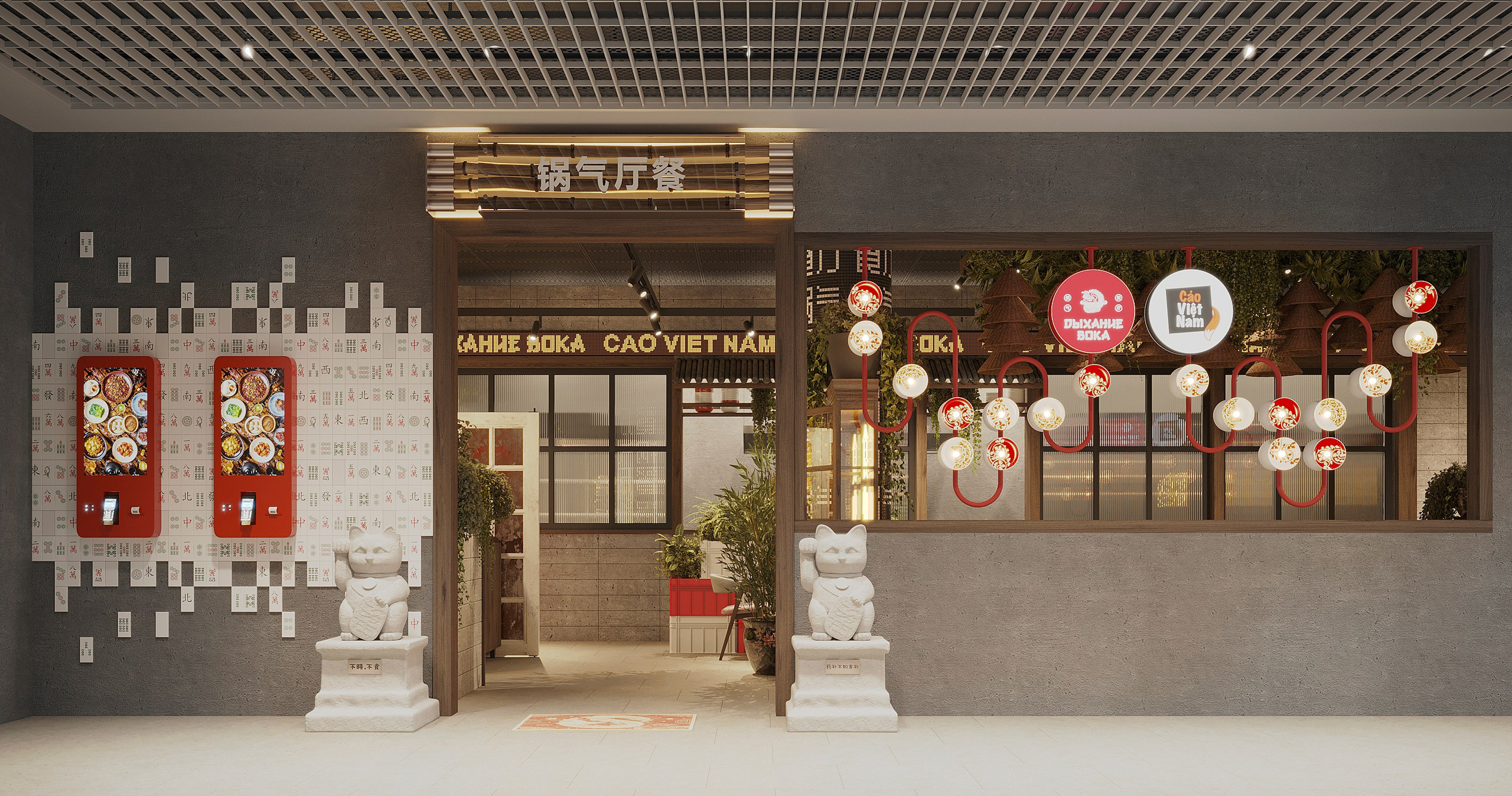 Wok breath 2. Студия дизайна интерьеров