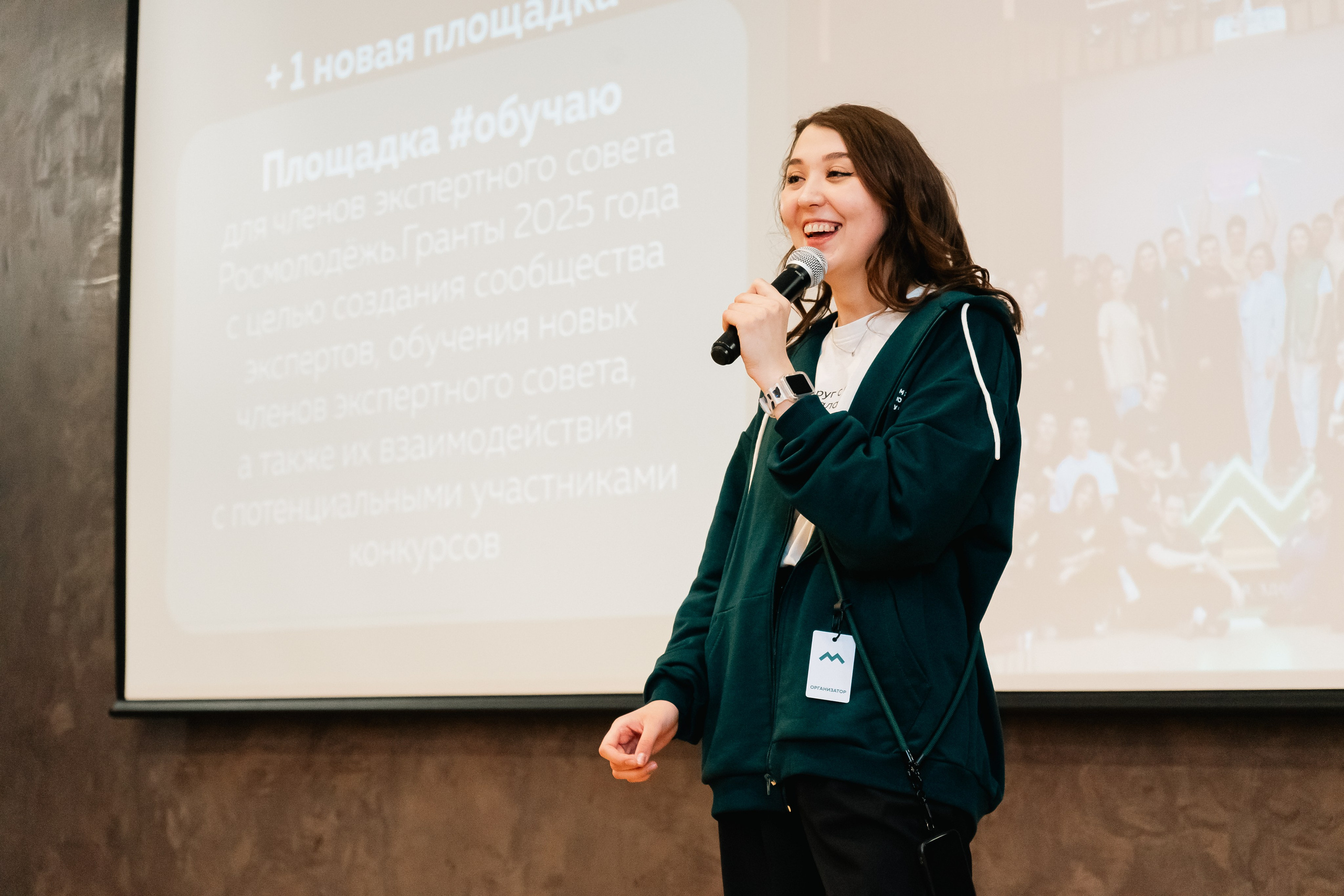 Форум по развитию навыков социального проектирования «Проекты с Юга Урала», апрель²⁰²⁵. Репортажный фотограф в Челябинске Анастасия Хмарук
