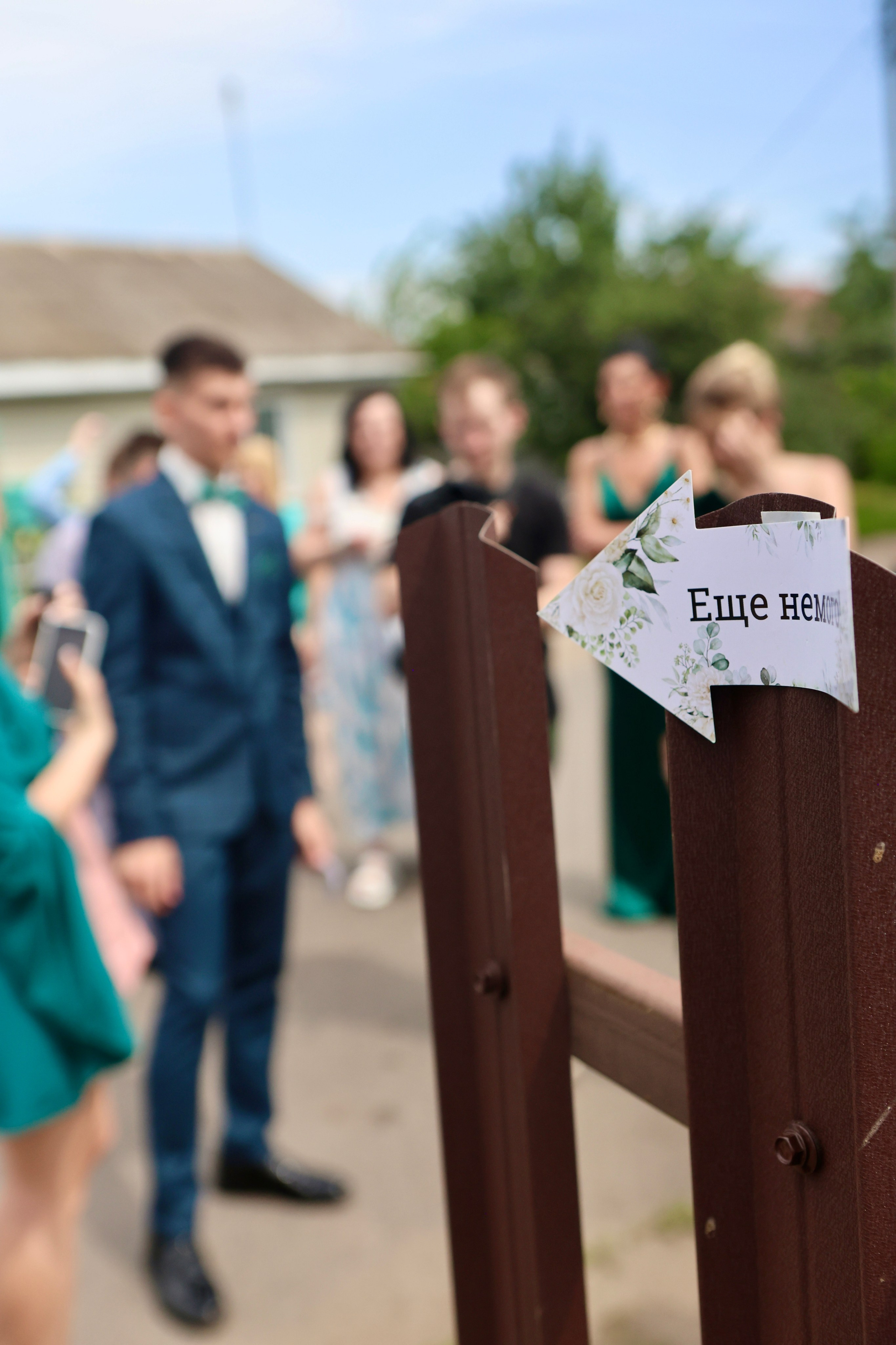 Свадьба Игоря и Татьяны. Фотограф в Курске Смирнов Евгений