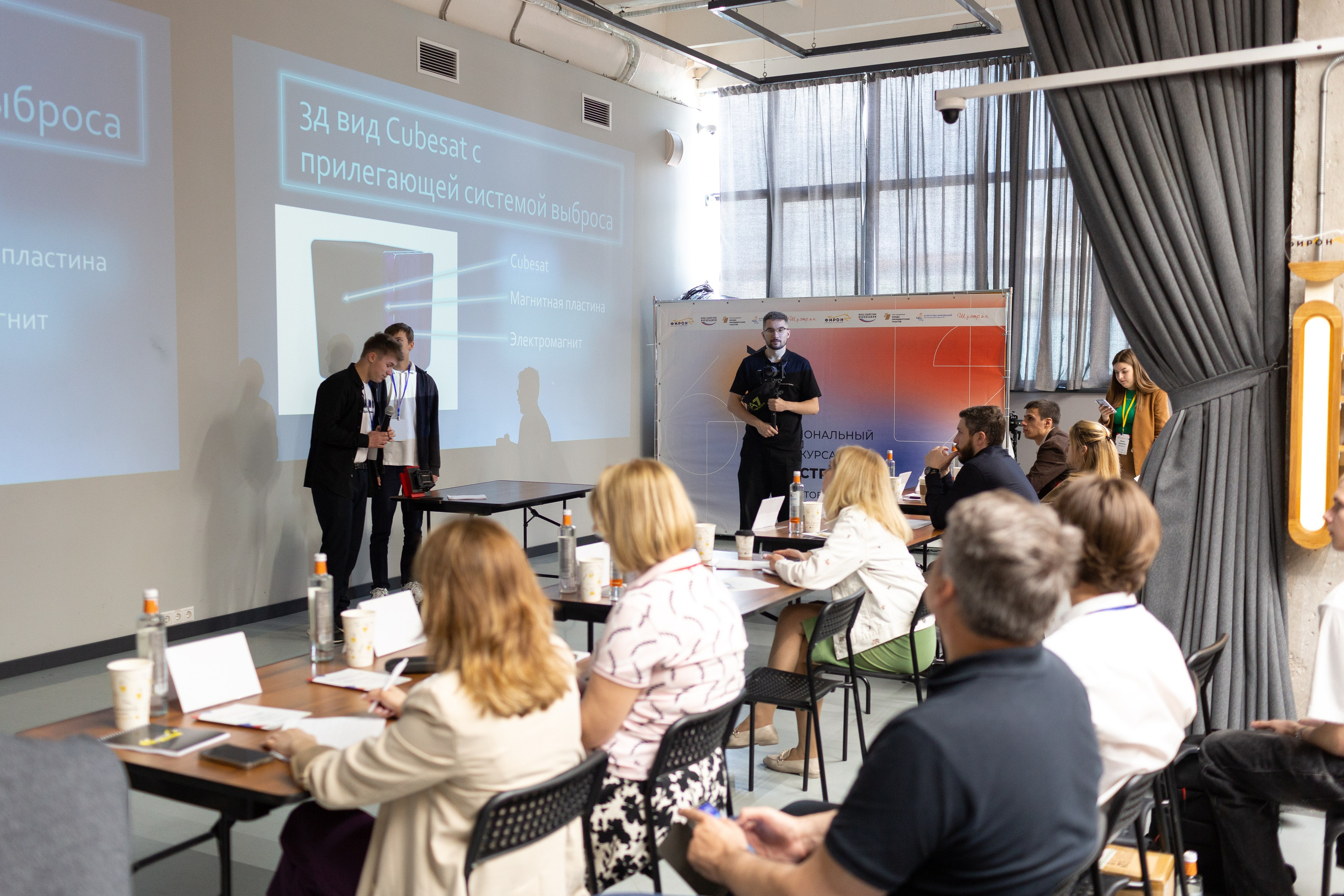 Шустрик. Главная