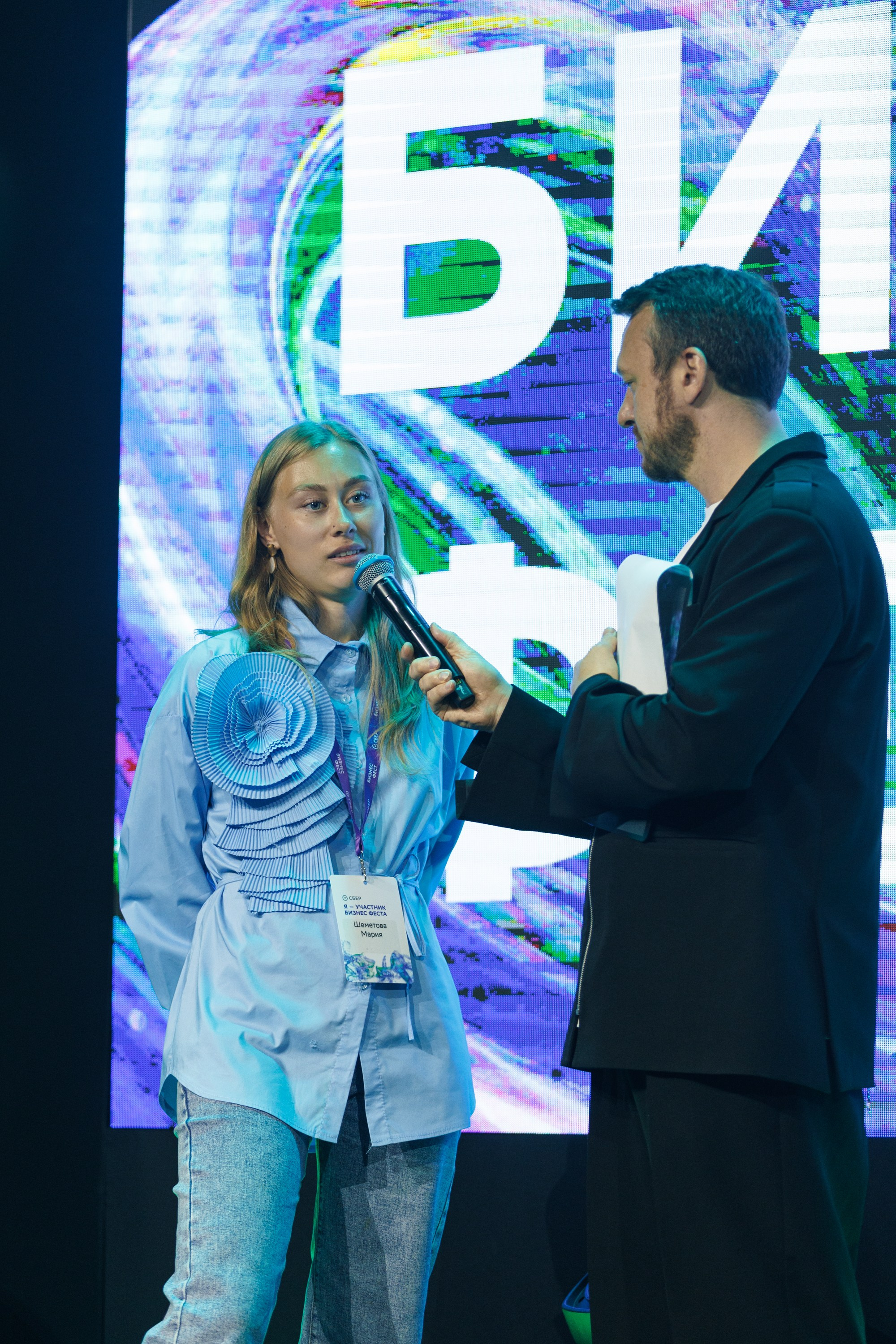 Сбер — Бизнес фест Иркутск (авг.24). Свадебный фотограф