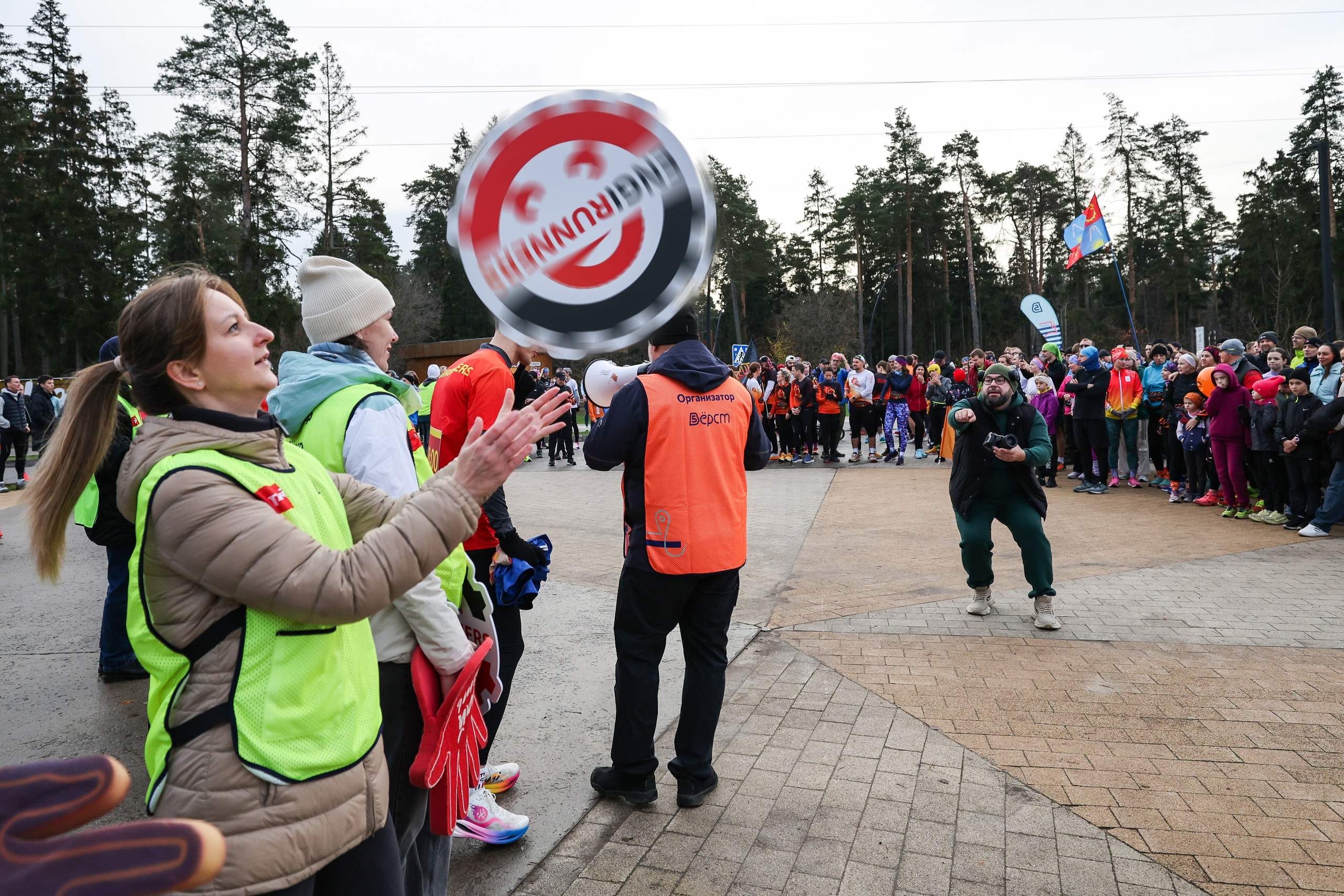 5 вёрст в Пестовском парке (Балашиха), 08.11.25. Фотограф Сергей Ловкий