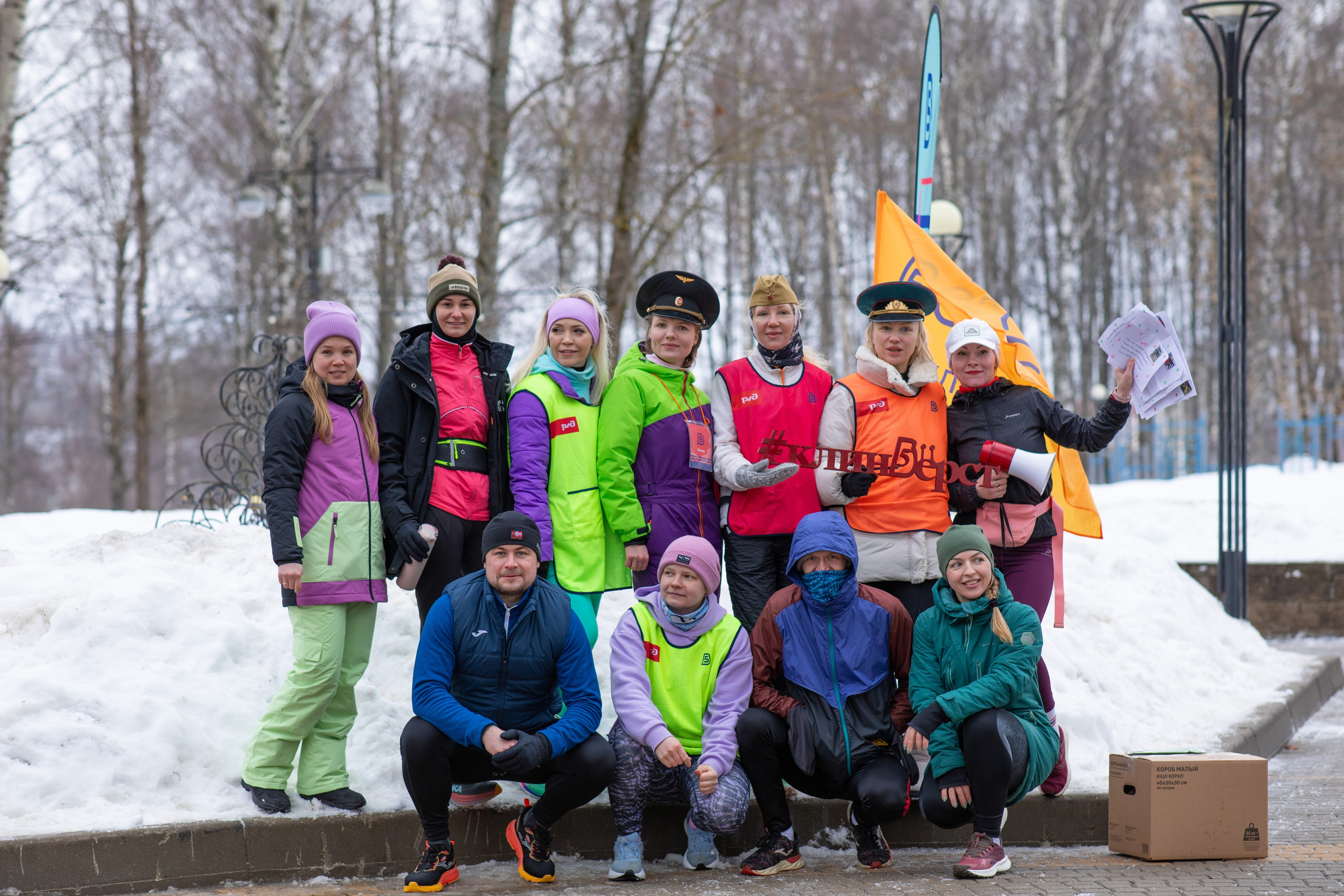 5 вёрст Сестрорецкий парк, г. Клин, 24 февраля 2024 г. Фотограф Сергей Ловкий