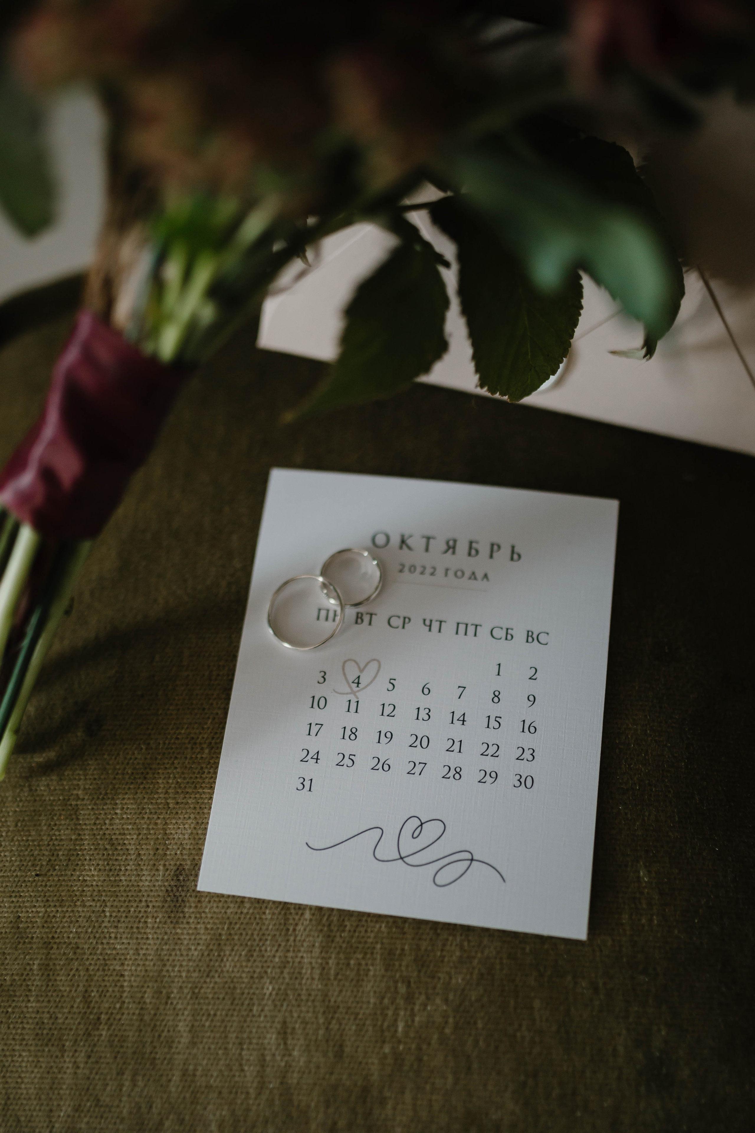 ЮЛЯ И СТЕПАН. Свадебный и семейный фотограф Москва Екатерина Верижникова