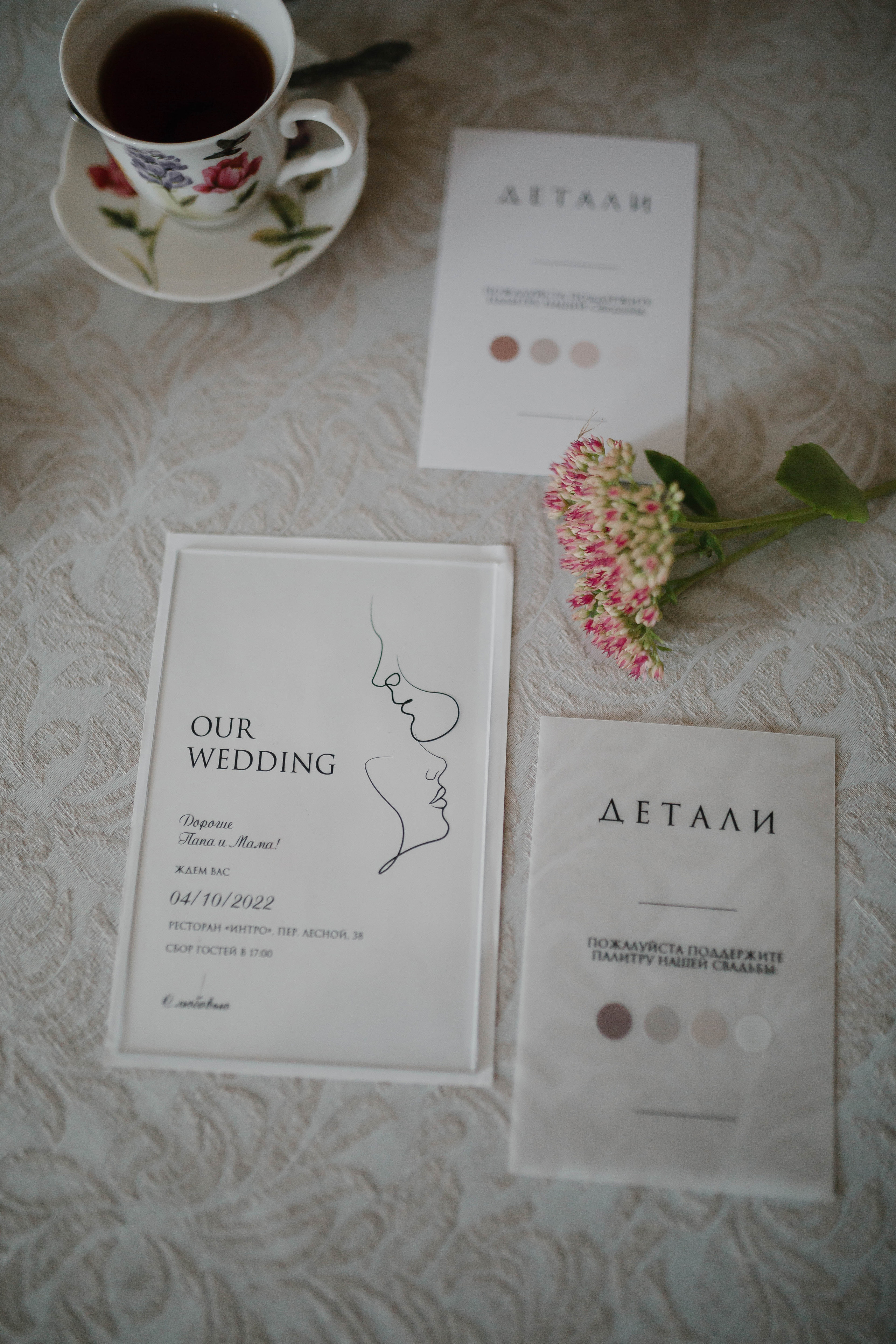 ЮЛЯ И СТЕПАН. Свадебный и семейный фотограф Москва Екатерина Верижникова