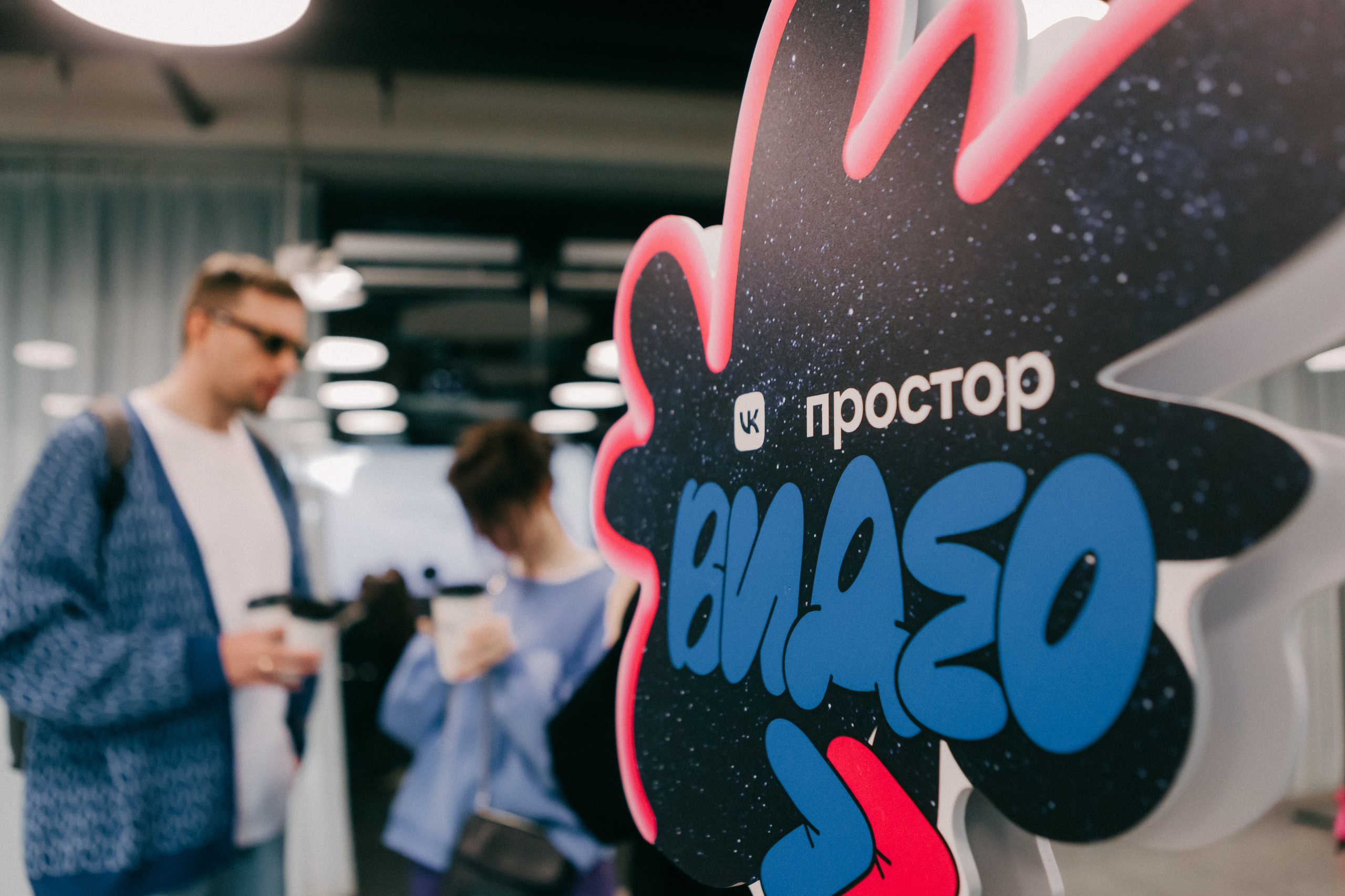 YouthСonf. Портретный фотограф в Екатеринбурге Филимонова Анастасия