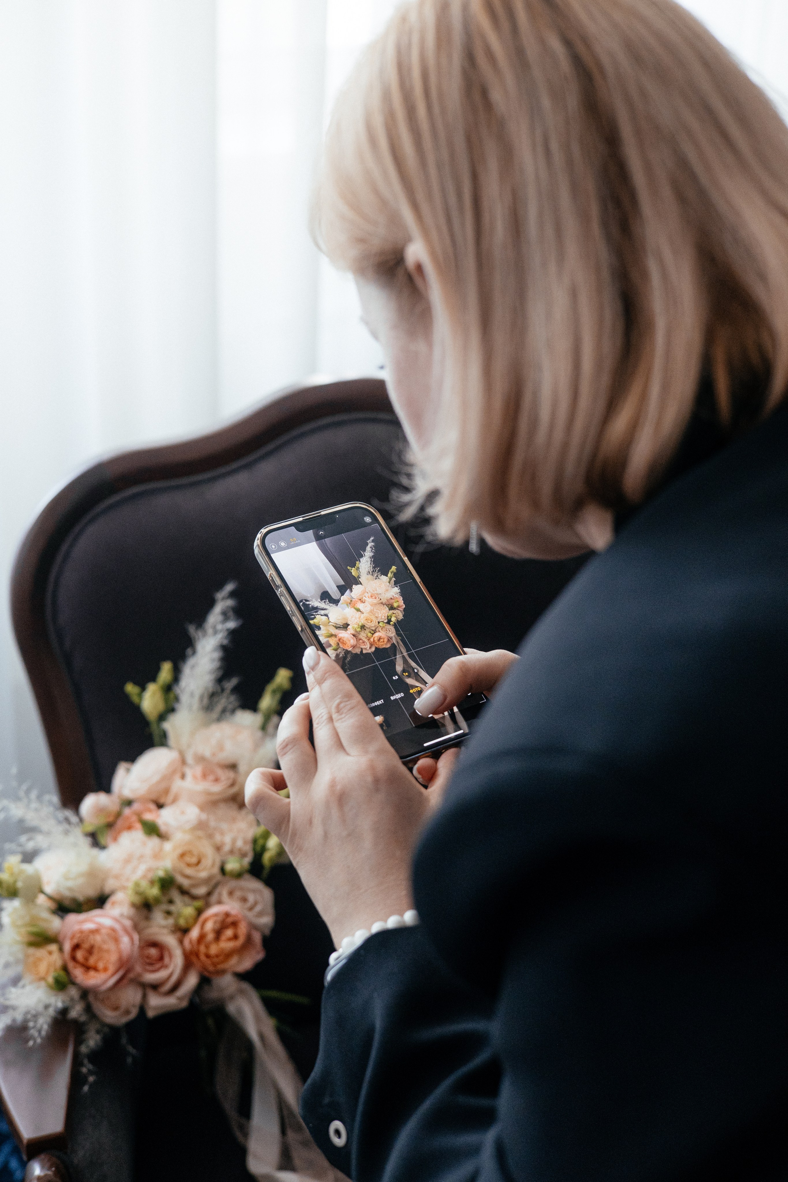 Сборы невесты