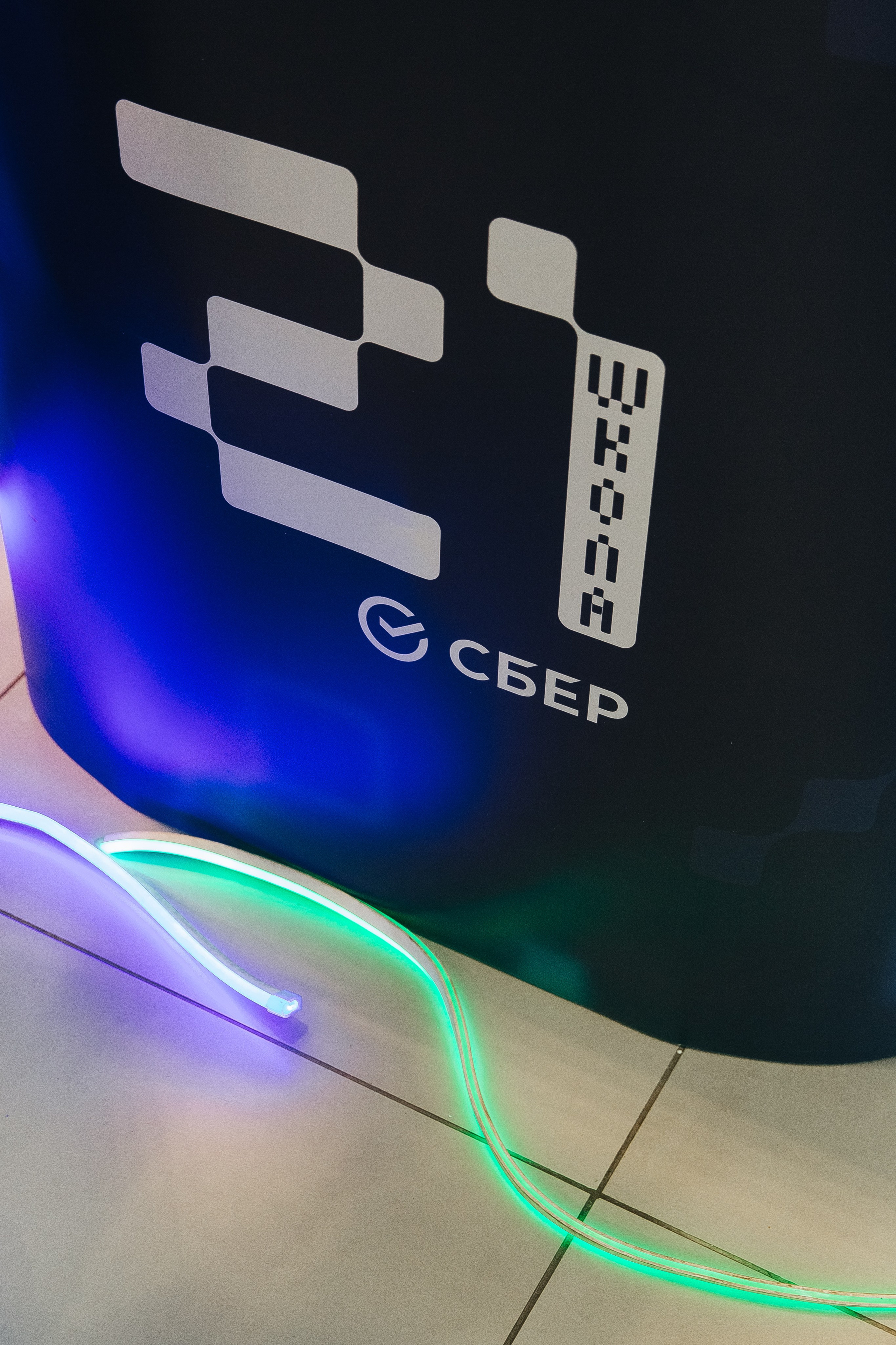 Сбер лекция по ИИ. Фотограф в Красноярске Любовь Малеева