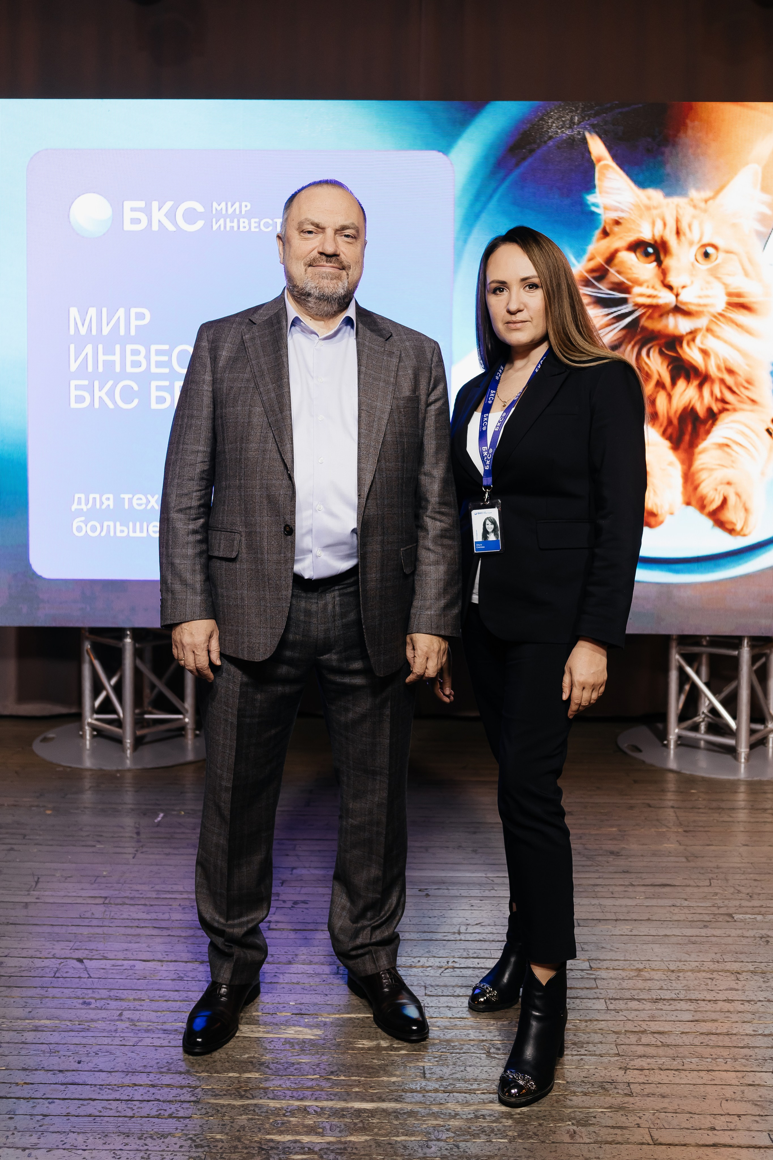 БКС. Фотограф Кемерово | Сергей