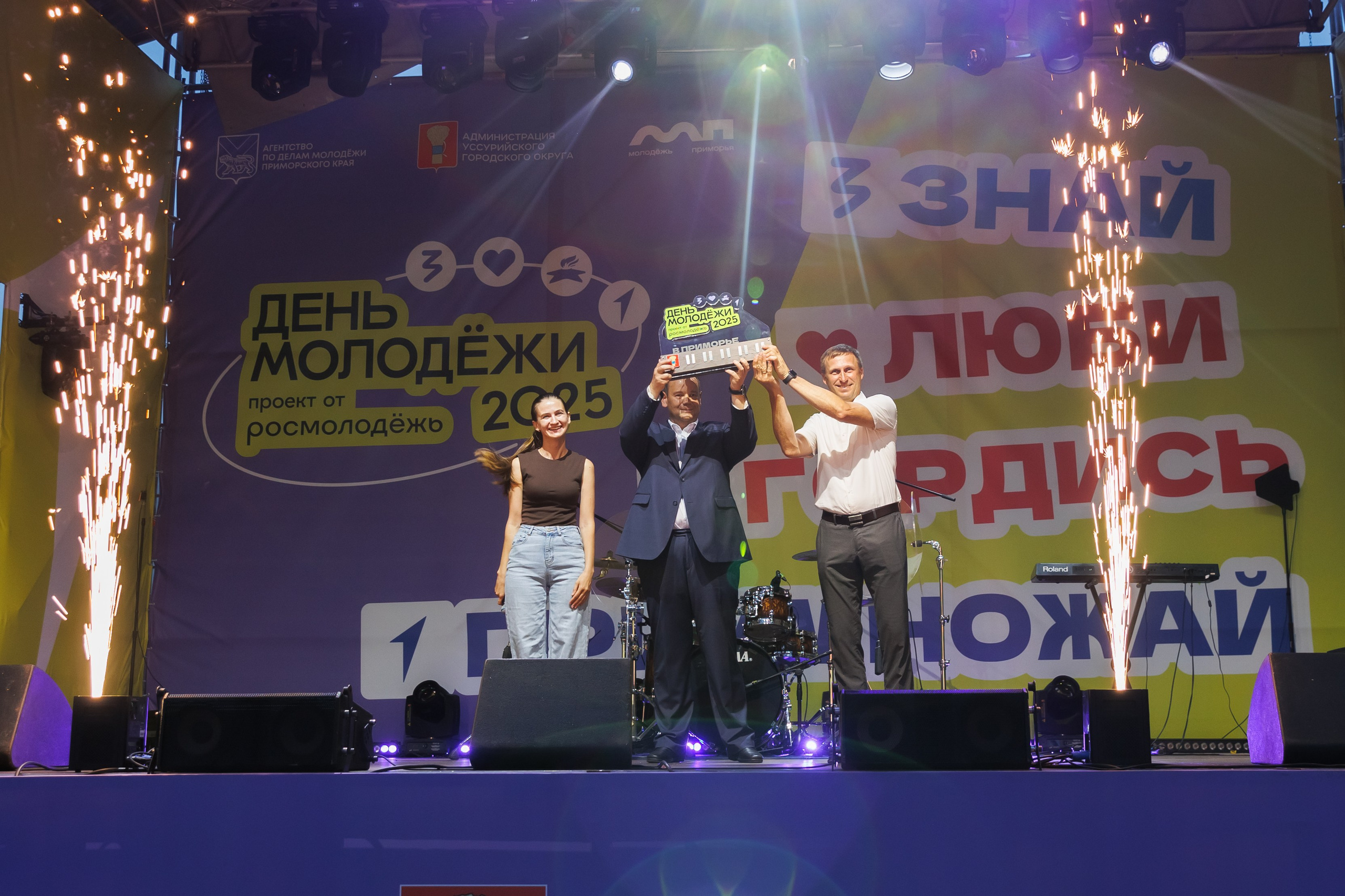 ДЕНЬ МОЛОДЕЖИ. Фотограф семейных, детских, репортажных съёмок г. Уссурийск-Владивосток