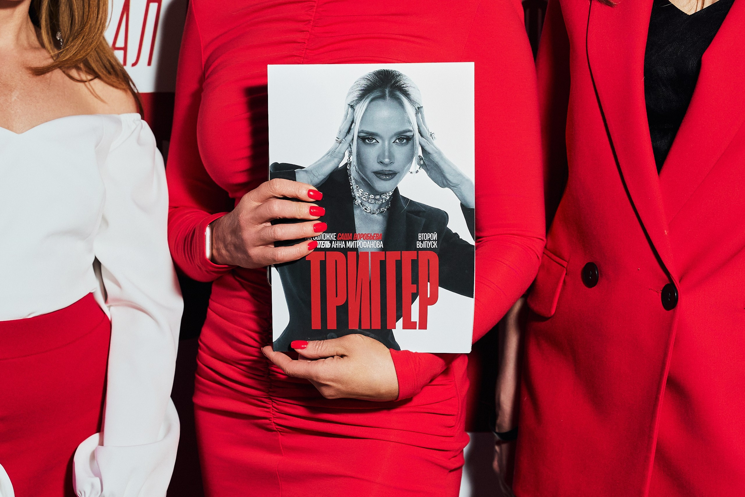 Церемония открытия журнала «Триггер». Murad Kamazov