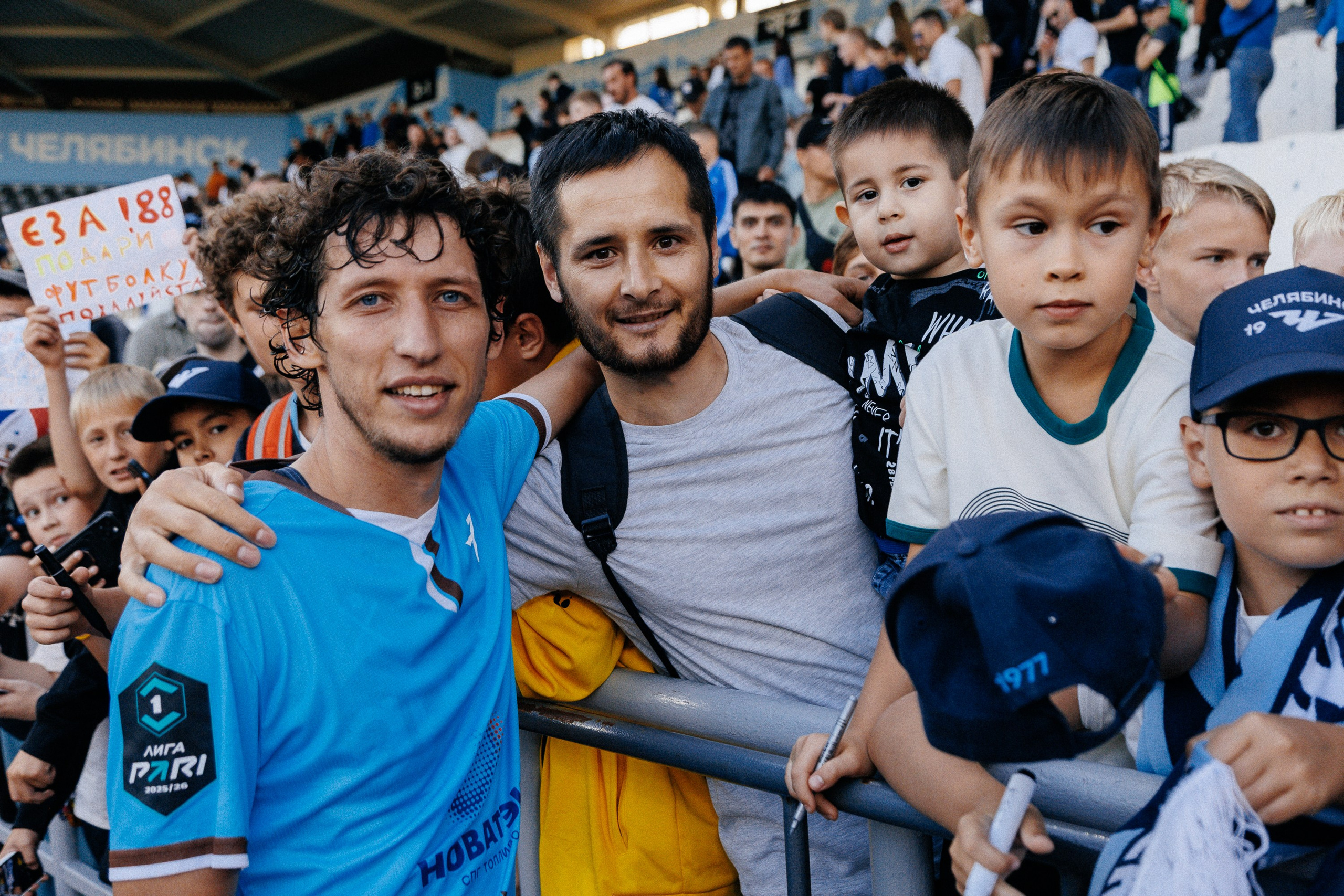 ФК ЧЕЛЯБИНСК Х ФК ВОЛГА. Репортажный фотограф Макс Брагин