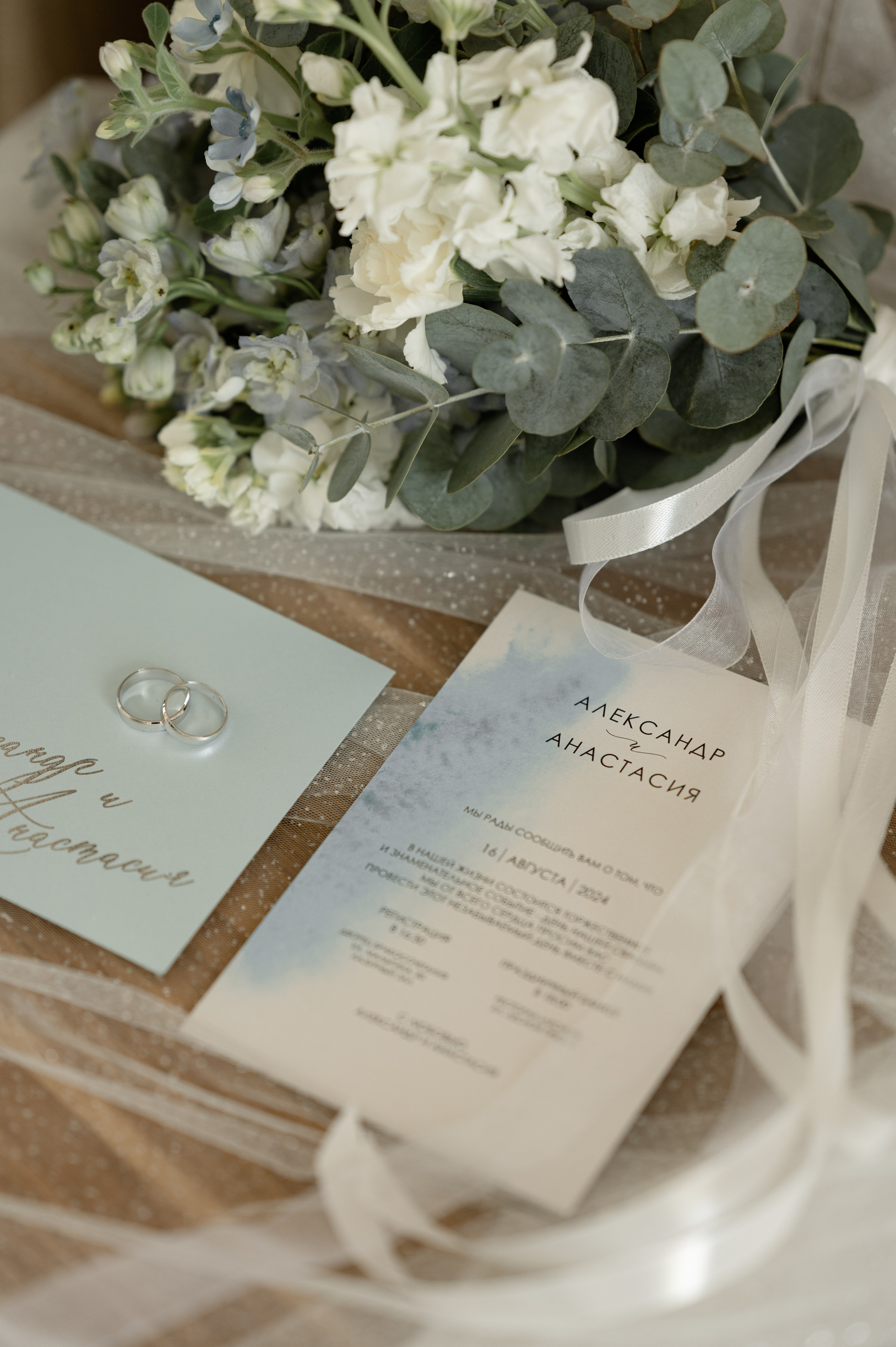 Анастасия & Александр. Свадебный и семейный фотограф Тюмень Екатеринбург Москвина Алёна