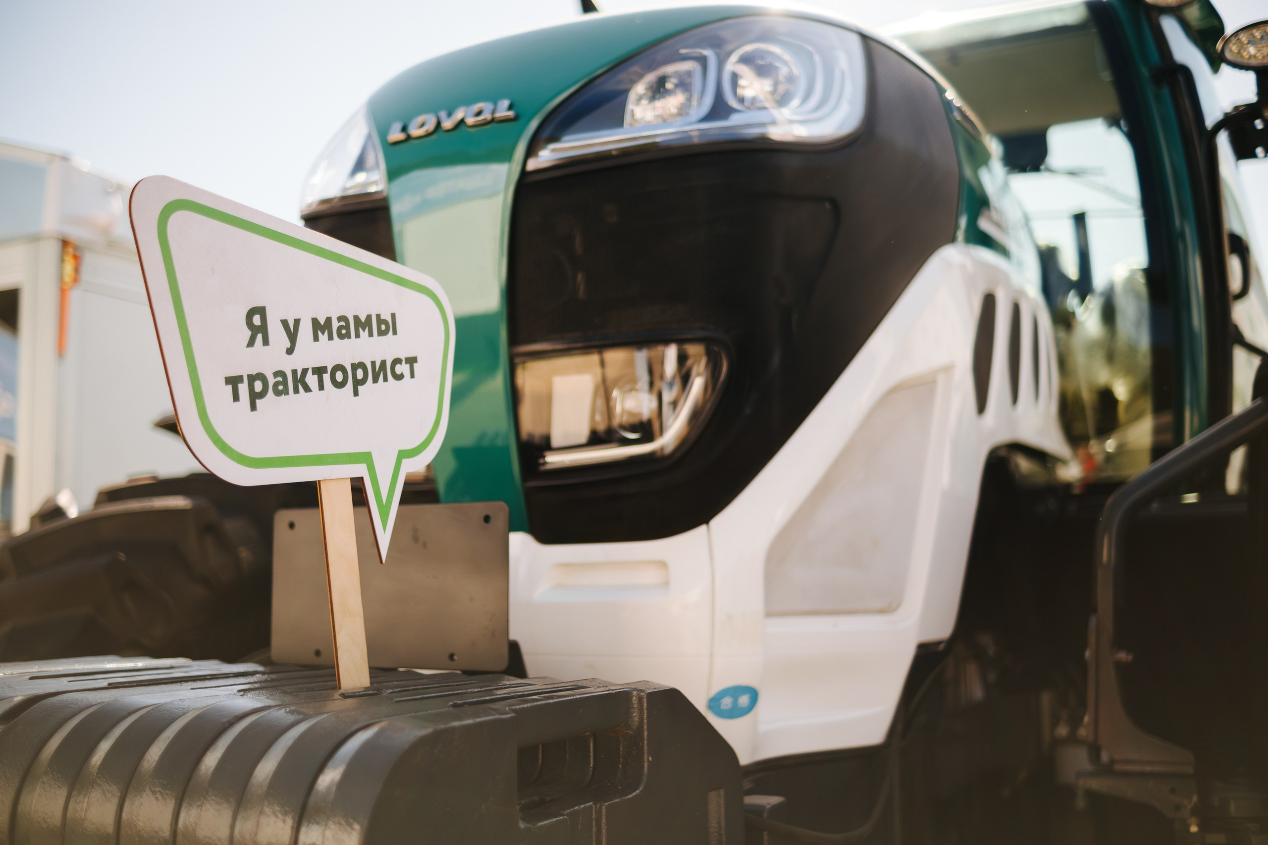 АГРО форум. Фуд и предметный фотограф Виталий Морозов г. Москва