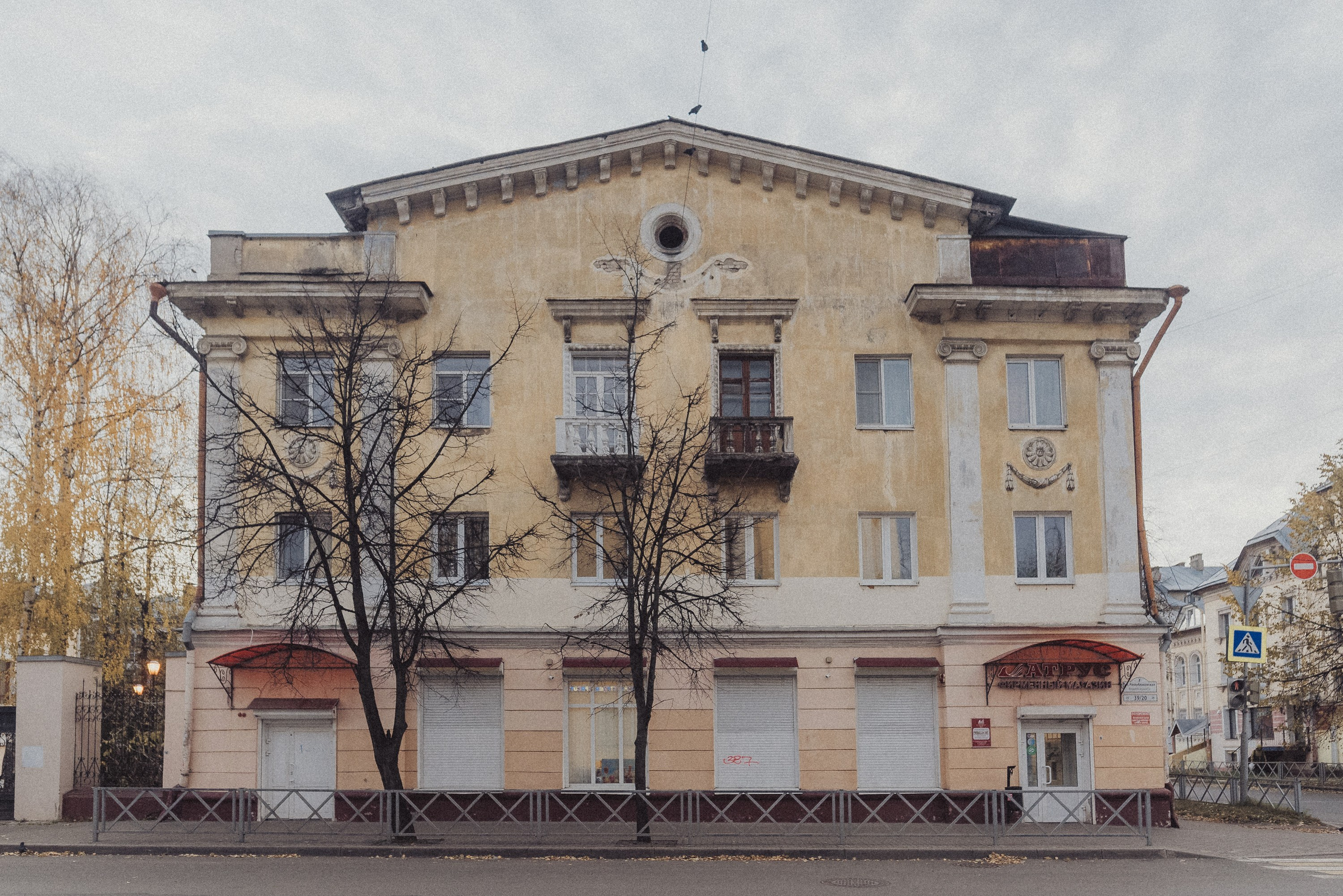 Проект #улицыгорода. Ярославль, ул. Республиканская. Документальный фотограф Илья Тихановский